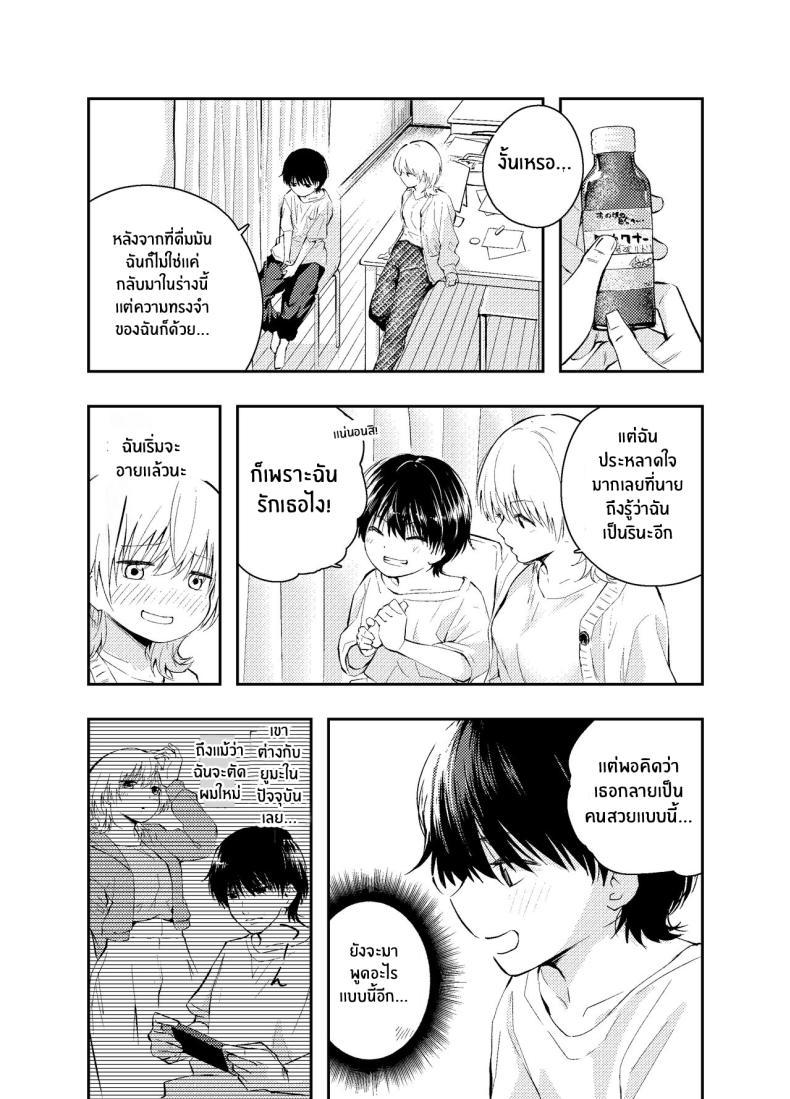 Doujin-Lc- อ่าน โดจิน มังฮวา เกาหลี ญี่ปุ่น จีน แปลไทย วันวานที่หวนคืน [Hatsuyasumi] Mukashi no Sugata ni Modotta Tsuma to no Sex wa Uwaki desu ka Is Having Sex With My Rejuvenated Wife Considered Cheating ตอนที่ 1 2 3 4 5 6 7 8 9 10 11 12 13 14 ฟรี ไม่มีโฆษณา อ่าน โดจิน Manhwa เกาหลี ญี่ปุ่น จีน เรามีครบ คัดมาให้เน้นๆ โดจิน 18+ รับประกันความฟินโดย  Doujin Lc