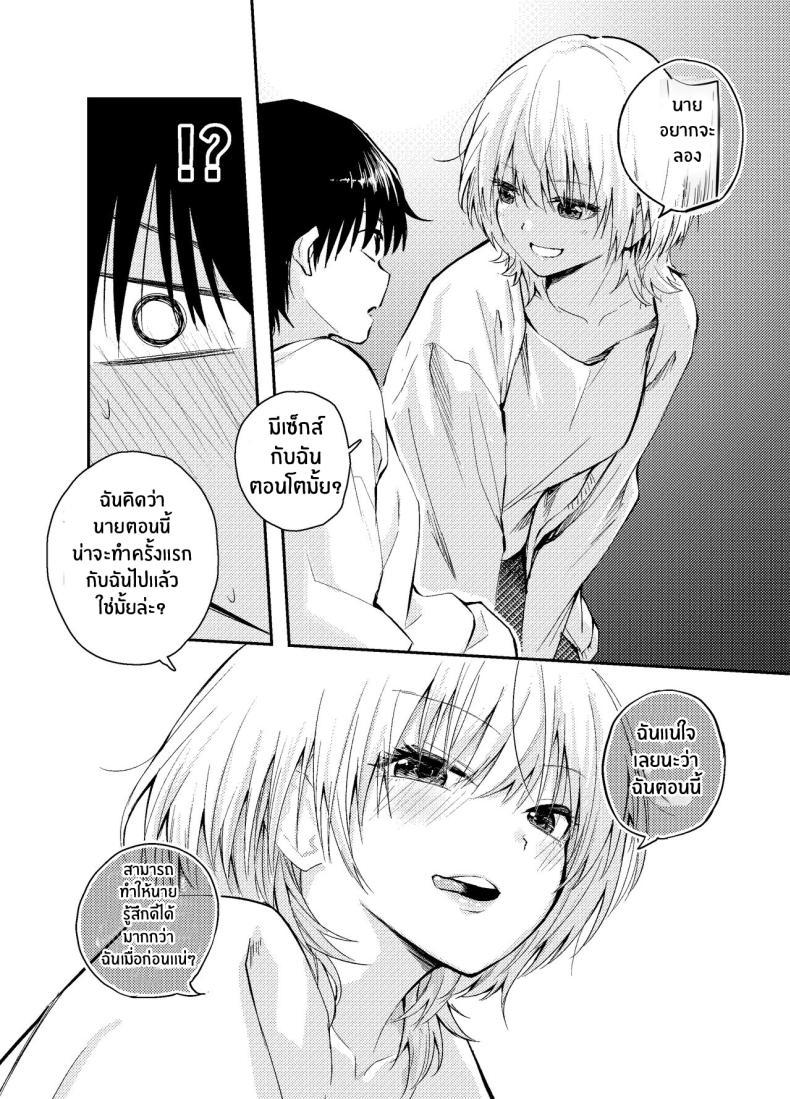 Doujin-Lc- อ่าน โดจิน มังฮวา เกาหลี ญี่ปุ่น จีน แปลไทย วันวานที่หวนคืน [Hatsuyasumi] Mukashi no Sugata ni Modotta Tsuma to no Sex wa Uwaki desu ka Is Having Sex With My Rejuvenated Wife Considered Cheating ตอนที่ 1 2 3 4 5 6 7 8 9 10 11 12 13 14 ฟรี ไม่มีโฆษณา อ่าน โดจิน Manhwa เกาหลี ญี่ปุ่น จีน เรามีครบ คัดมาให้เน้นๆ โดจิน 18+ รับประกันความฟินโดย  Doujin Lc