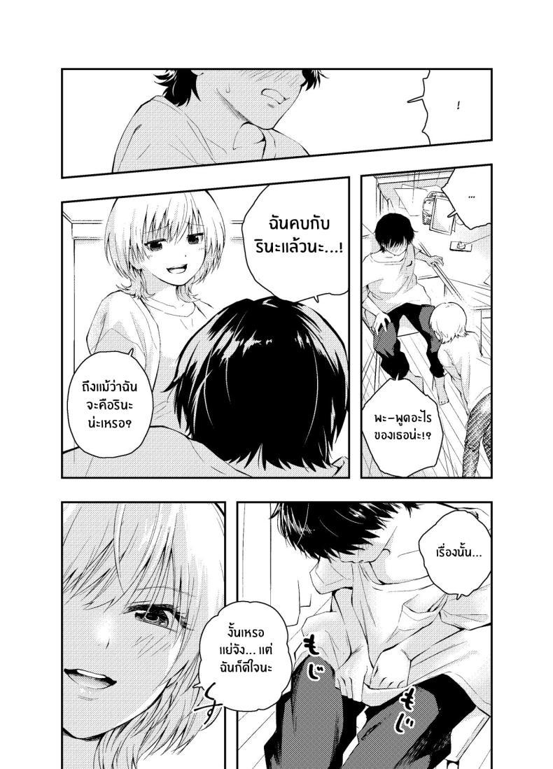Doujin-Lc- อ่าน โดจิน มังฮวา เกาหลี ญี่ปุ่น จีน แปลไทย วันวานที่หวนคืน [Hatsuyasumi] Mukashi no Sugata ni Modotta Tsuma to no Sex wa Uwaki desu ka Is Having Sex With My Rejuvenated Wife Considered Cheating ตอนที่ 1 2 3 4 5 6 7 8 9 10 11 12 13 14 ฟรี ไม่มีโฆษณา อ่าน โดจิน Manhwa เกาหลี ญี่ปุ่น จีน เรามีครบ คัดมาให้เน้นๆ โดจิน 18+ รับประกันความฟินโดย  Doujin Lc
