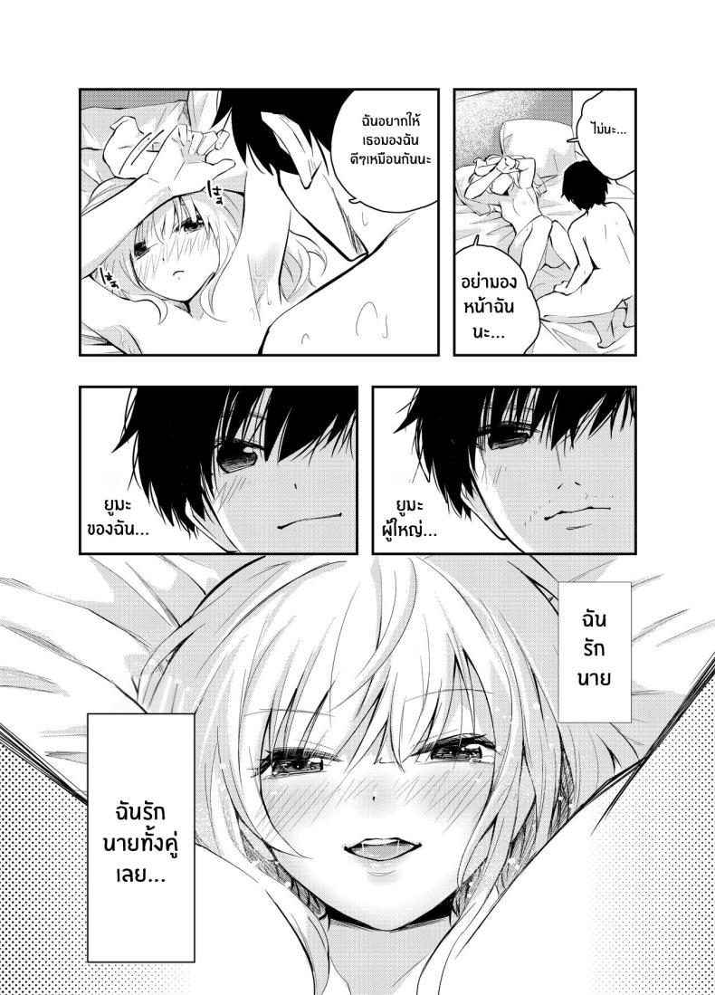 Doujin-Lc- อ่าน โดจิน มังฮวา เกาหลี ญี่ปุ่น จีน แปลไทย วันวานที่หวนคืน [Hatsuyasumi] Mukashi no Sugata ni Modotta Tsuma to no Sex wa Uwaki desu ka Is Having Sex With My Rejuvenated Wife Considered Cheating ตอนที่ 1 2 3 4 5 6 7 8 9 10 11 12 13 14 ฟรี ไม่มีโฆษณา อ่าน โดจิน Manhwa เกาหลี ญี่ปุ่น จีน เรามีครบ คัดมาให้เน้นๆ โดจิน 18+ รับประกันความฟินโดย  Doujin Lc