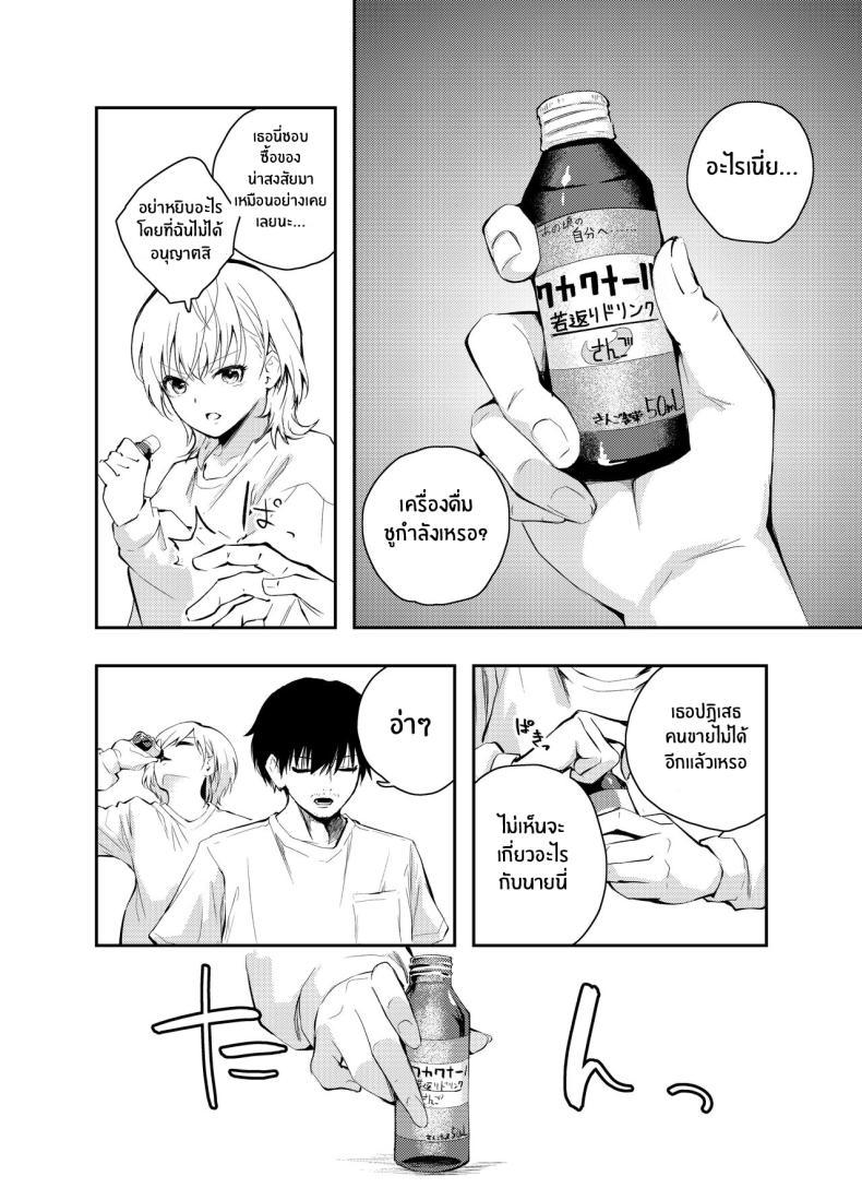 Doujin-Lc- อ่าน โดจิน มังฮวา เกาหลี ญี่ปุ่น จีน แปลไทย วันวานที่หวนคืน [Hatsuyasumi] Mukashi no Sugata ni Modotta Tsuma to no Sex wa Uwaki desu ka Is Having Sex With My Rejuvenated Wife Considered Cheating ตอนที่ 1 2 3 4 5 6 7 8 9 10 11 12 13 14 ฟรี ไม่มีโฆษณา อ่าน โดจิน Manhwa เกาหลี ญี่ปุ่น จีน เรามีครบ คัดมาให้เน้นๆ โดจิน 18+ รับประกันความฟินโดย  Doujin Lc