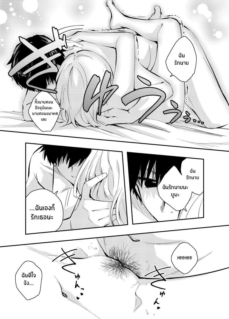 Doujin-Lc- อ่าน โดจิน มังฮวา เกาหลี ญี่ปุ่น จีน แปลไทย วันวานที่หวนคืน [Hatsuyasumi] Mukashi no Sugata ni Modotta Tsuma to no Sex wa Uwaki desu ka Is Having Sex With My Rejuvenated Wife Considered Cheating ตอนที่ 1 2 3 4 5 6 7 8 9 10 11 12 13 14 ฟรี ไม่มีโฆษณา อ่าน โดจิน Manhwa เกาหลี ญี่ปุ่น จีน เรามีครบ คัดมาให้เน้นๆ โดจิน 18+ รับประกันความฟินโดย  Doujin Lc