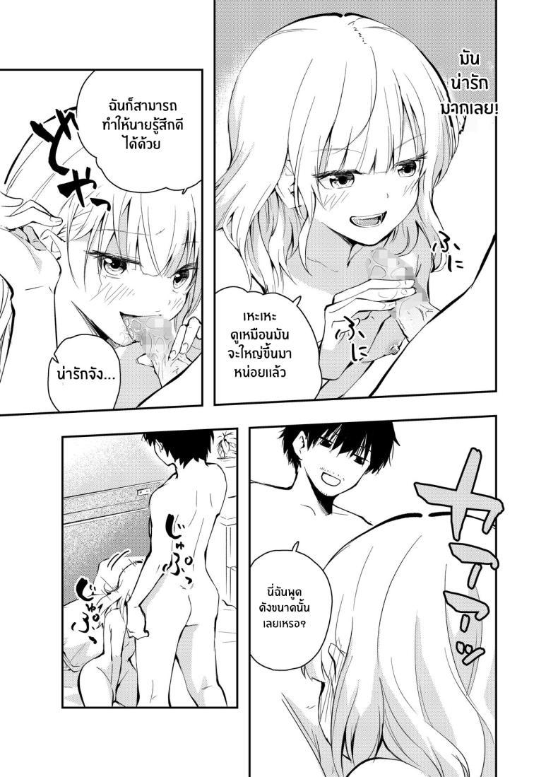 Doujin-Lc- อ่าน โดจิน มังฮวา เกาหลี ญี่ปุ่น จีน แปลไทย วันวานที่หวนคืน [Hatsuyasumi] Mukashi no Sugata ni Modotta Tsuma to no Sex wa Uwaki desu ka Is Having Sex With My Rejuvenated Wife Considered Cheating ตอนที่ 1 2 3 4 5 6 7 8 9 10 11 12 13 14 ฟรี ไม่มีโฆษณา อ่าน โดจิน Manhwa เกาหลี ญี่ปุ่น จีน เรามีครบ คัดมาให้เน้นๆ โดจิน 18+ รับประกันความฟินโดย  Doujin Lc