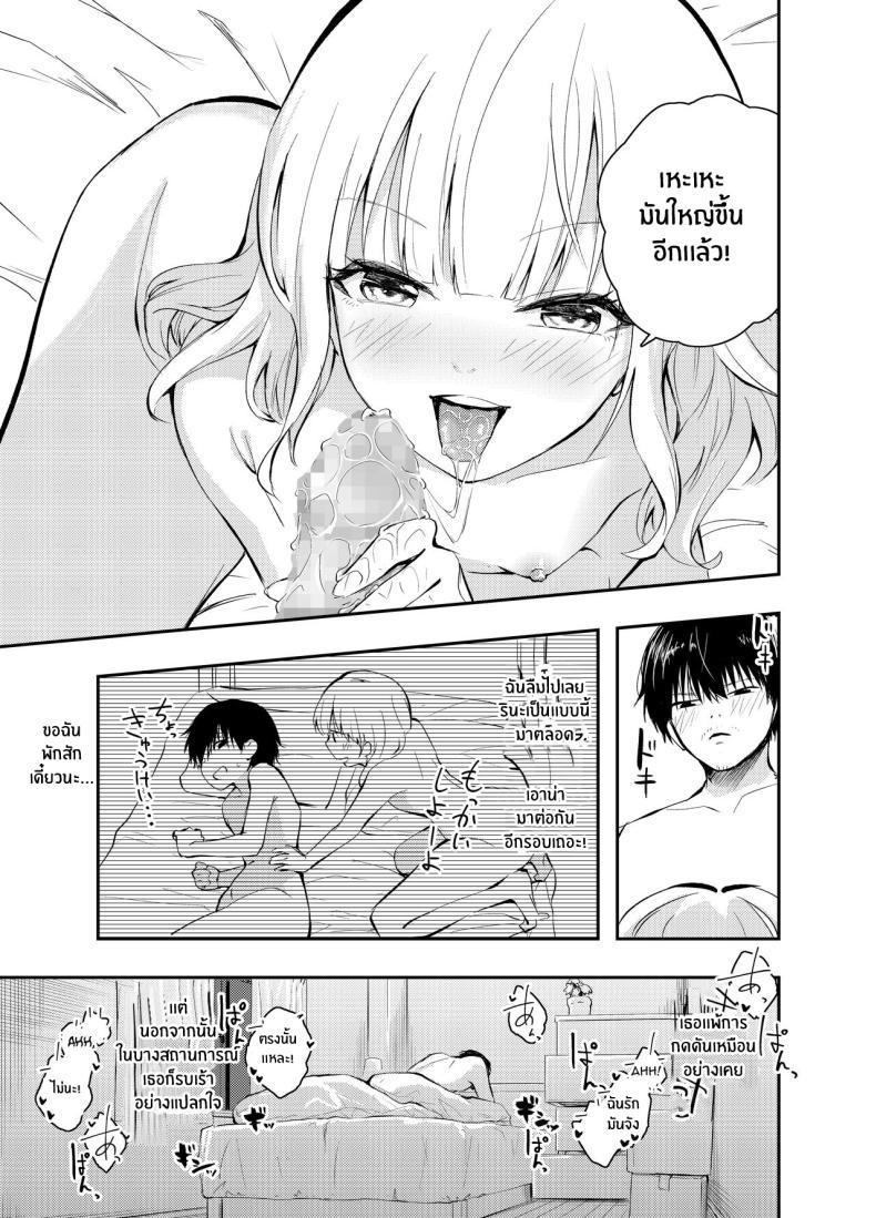 Doujin-Lc- อ่าน โดจิน มังฮวา เกาหลี ญี่ปุ่น จีน แปลไทย วันวานที่หวนคืน [Hatsuyasumi] Mukashi no Sugata ni Modotta Tsuma to no Sex wa Uwaki desu ka Is Having Sex With My Rejuvenated Wife Considered Cheating ตอนที่ 1 2 3 4 5 6 7 8 9 10 11 12 13 14 ฟรี ไม่มีโฆษณา อ่าน โดจิน Manhwa เกาหลี ญี่ปุ่น จีน เรามีครบ คัดมาให้เน้นๆ โดจิน 18+ รับประกันความฟินโดย  Doujin Lc