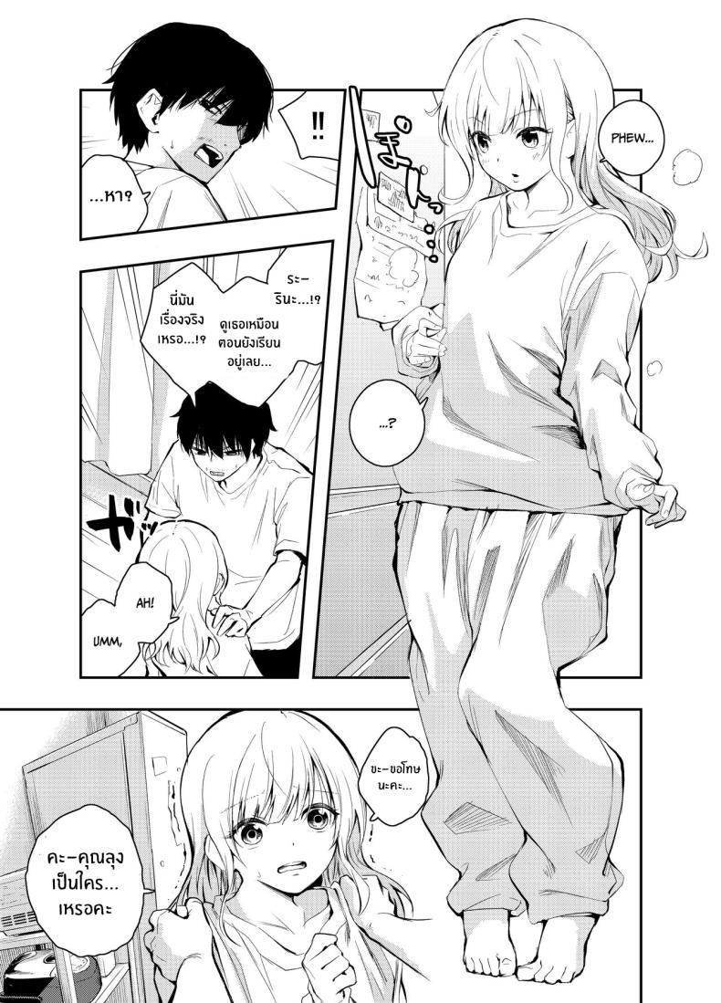 Doujin-Lc- อ่าน โดจิน มังฮวา เกาหลี ญี่ปุ่น จีน แปลไทย วันวานที่หวนคืน [Hatsuyasumi] Mukashi no Sugata ni Modotta Tsuma to no Sex wa Uwaki desu ka Is Having Sex With My Rejuvenated Wife Considered Cheating ตอนที่ 1 2 3 4 5 6 7 8 9 10 11 12 13 14 ฟรี ไม่มีโฆษณา อ่าน โดจิน Manhwa เกาหลี ญี่ปุ่น จีน เรามีครบ คัดมาให้เน้นๆ โดจิน 18+ รับประกันความฟินโดย  Doujin Lc