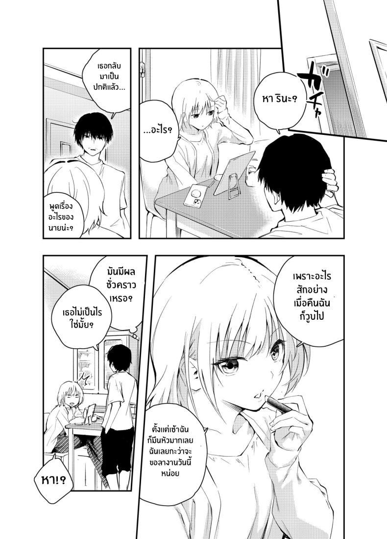 Doujin-Lc- อ่าน โดจิน มังฮวา เกาหลี ญี่ปุ่น จีน แปลไทย วันวานที่หวนคืน [Hatsuyasumi] Mukashi no Sugata ni Modotta Tsuma to no Sex wa Uwaki desu ka Is Having Sex With My Rejuvenated Wife Considered Cheating ตอนที่ 1 2 3 4 5 6 7 8 9 10 11 12 13 14 ฟรี ไม่มีโฆษณา อ่าน โดจิน Manhwa เกาหลี ญี่ปุ่น จีน เรามีครบ คัดมาให้เน้นๆ โดจิน 18+ รับประกันความฟินโดย  Doujin Lc