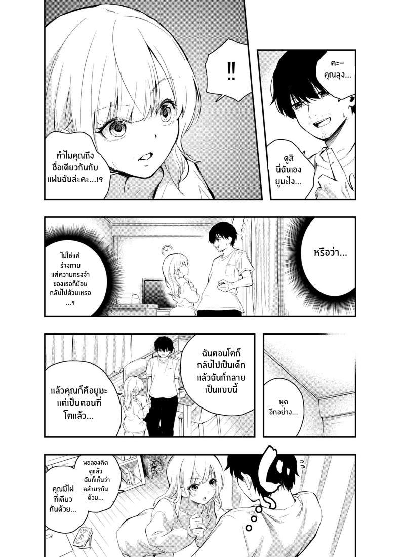 Doujin-Lc- อ่าน โดจิน มังฮวา เกาหลี ญี่ปุ่น จีน แปลไทย วันวานที่หวนคืน [Hatsuyasumi] Mukashi no Sugata ni Modotta Tsuma to no Sex wa Uwaki desu ka Is Having Sex With My Rejuvenated Wife Considered Cheating ตอนที่ 1 2 3 4 5 6 7 8 9 10 11 12 13 14 ฟรี ไม่มีโฆษณา อ่าน โดจิน Manhwa เกาหลี ญี่ปุ่น จีน เรามีครบ คัดมาให้เน้นๆ โดจิน 18+ รับประกันความฟินโดย  Doujin Lc
