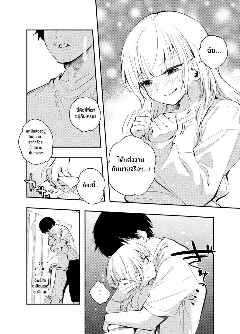 Doujin-Lc- อ่าน โดจิน มังฮวา เกาหลี ญี่ปุ่น จีน แปลไทย วันวานที่หวนคืน [Hatsuyasumi] Mukashi no Sugata ni Modotta Tsuma to no Sex wa Uwaki desu ka Is Having Sex With My Rejuvenated Wife Considered Cheating ตอนที่ 1 2 3 4 5 6 7 8 9 10 11 12 13 14 ฟรี ไม่มีโฆษณา อ่าน โดจิน Manhwa เกาหลี ญี่ปุ่น จีน เรามีครบ คัดมาให้เน้นๆ โดจิน 18+ รับประกันความฟินโดย  Doujin Lc