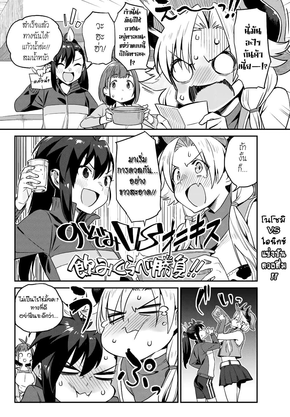 Manga-lc-com อ่านมังงะ อ่านการ์ตูน ออนไลน์ ฟรี Youkai Izakaya non Bere ke ตอนที่ 1 2 3 4 5 6 7 8 9 10 11 12 13 14 ฟรี ไม่มีโฆษณา Manga-lc - อ่าน มังงะ อ่าน การ์ตูน ออนไลน์ อ่านมังงะ ฟรี