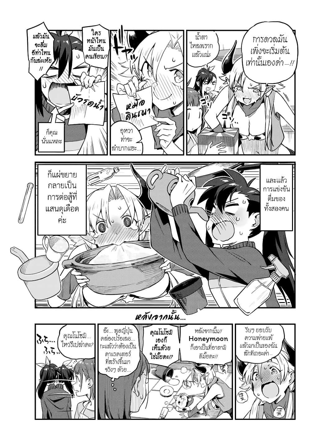 Manga-lc-com อ่านมังงะ อ่านการ์ตูน ออนไลน์ ฟรี Youkai Izakaya non Bere ke ตอนที่ 1 2 3 4 5 6 7 8 9 10 11 12 13 14 ฟรี ไม่มีโฆษณา Manga-lc - อ่าน มังงะ อ่าน การ์ตูน ออนไลน์ อ่านมังงะ ฟรี