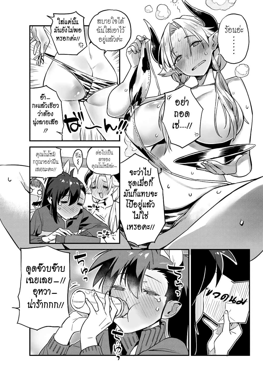 Manga-lc-com อ่านมังงะ อ่านการ์ตูน ออนไลน์ ฟรี Youkai Izakaya non Bere ke ตอนที่ 1 2 3 4 5 6 7 8 9 10 11 12 13 14 ฟรี ไม่มีโฆษณา Manga-lc - อ่าน มังงะ อ่าน การ์ตูน ออนไลน์ อ่านมังงะ ฟรี