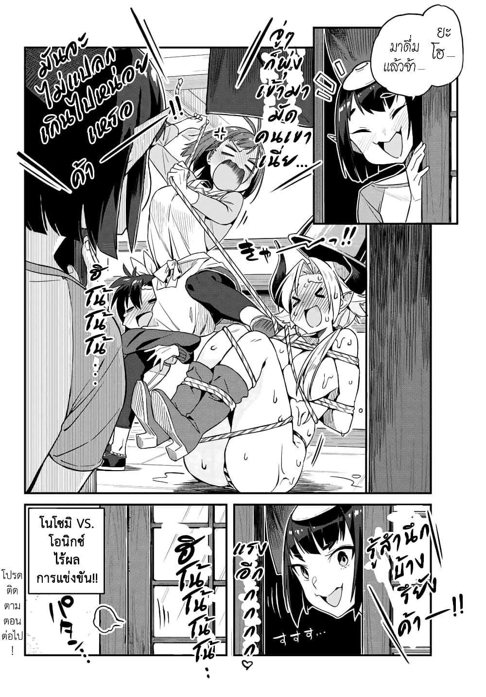 Manga-lc-com อ่านมังงะ อ่านการ์ตูน ออนไลน์ ฟรี Youkai Izakaya non Bere ke ตอนที่ 1 2 3 4 5 6 7 8 9 10 11 12 13 14 ฟรี ไม่มีโฆษณา Manga-lc - อ่าน มังงะ อ่าน การ์ตูน ออนไลน์ อ่านมังงะ ฟรี