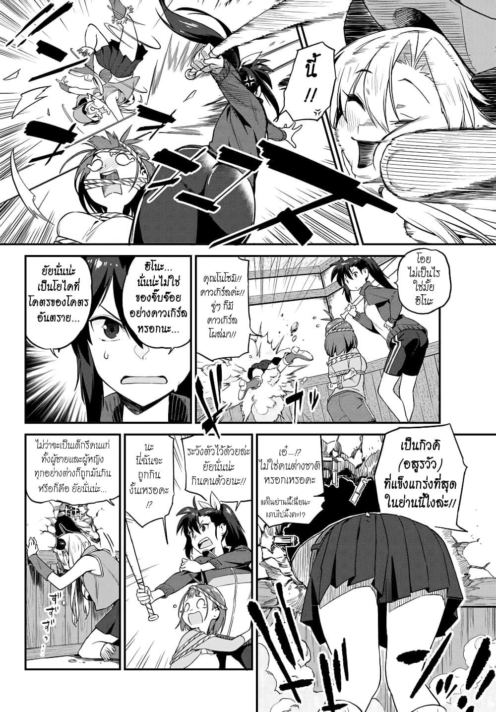 Manga-lc-com อ่านมังงะ อ่านการ์ตูน ออนไลน์ ฟรี Youkai Izakaya non Bere ke ตอนที่ 1 2 3 4 5 6 7 8 9 10 11 12 13 14 ฟรี ไม่มีโฆษณา Manga-lc - อ่าน มังงะ อ่าน การ์ตูน ออนไลน์ อ่านมังงะ ฟรี