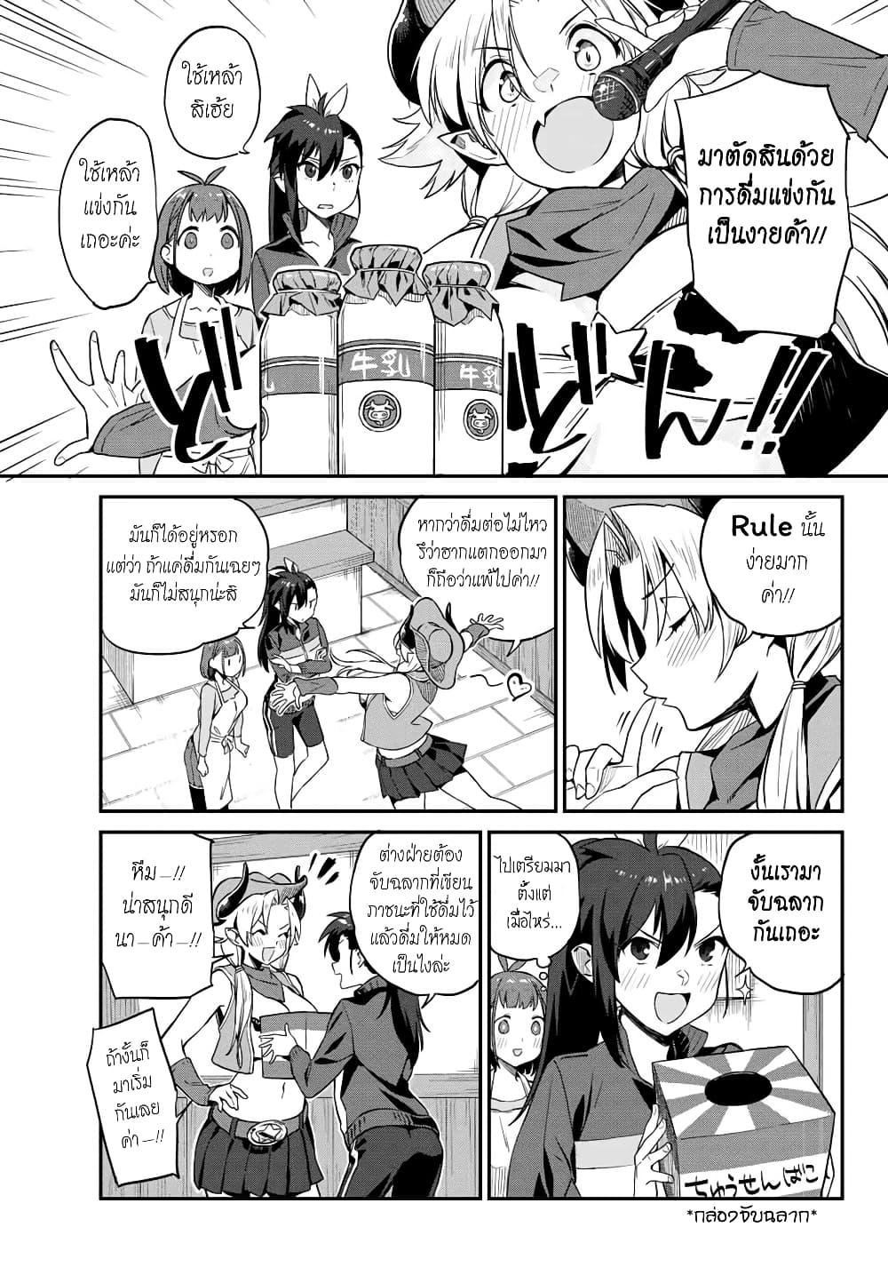 Manga-lc-com อ่านมังงะ อ่านการ์ตูน ออนไลน์ ฟรี Youkai Izakaya non Bere ke ตอนที่ 1 2 3 4 5 6 7 8 9 10 11 12 13 14 ฟรี ไม่มีโฆษณา Manga-lc - อ่าน มังงะ อ่าน การ์ตูน ออนไลน์ อ่านมังงะ ฟรี