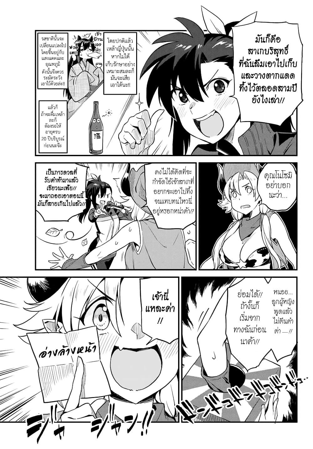 Manga-lc-com อ่านมังงะ อ่านการ์ตูน ออนไลน์ ฟรี Youkai Izakaya non Bere ke ตอนที่ 1 2 3 4 5 6 7 8 9 10 11 12 13 14 ฟรี ไม่มีโฆษณา Manga-lc - อ่าน มังงะ อ่าน การ์ตูน ออนไลน์ อ่านมังงะ ฟรี