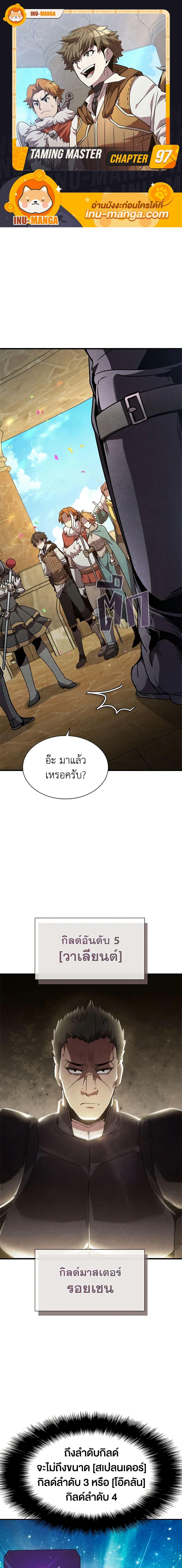 Manga-lc-com อ่านมังงะ อ่านการ์ตูน ออนไลน์ ฟรี Taming Master ตอนที่ 1 2 3 4 5 6 7 8 9 10 11 12 13 14 ฟรี ไม่มีโฆษณา Manga-lc - อ่าน มังงะ อ่าน การ์ตูน ออนไลน์ อ่านมังงะ ฟรี
