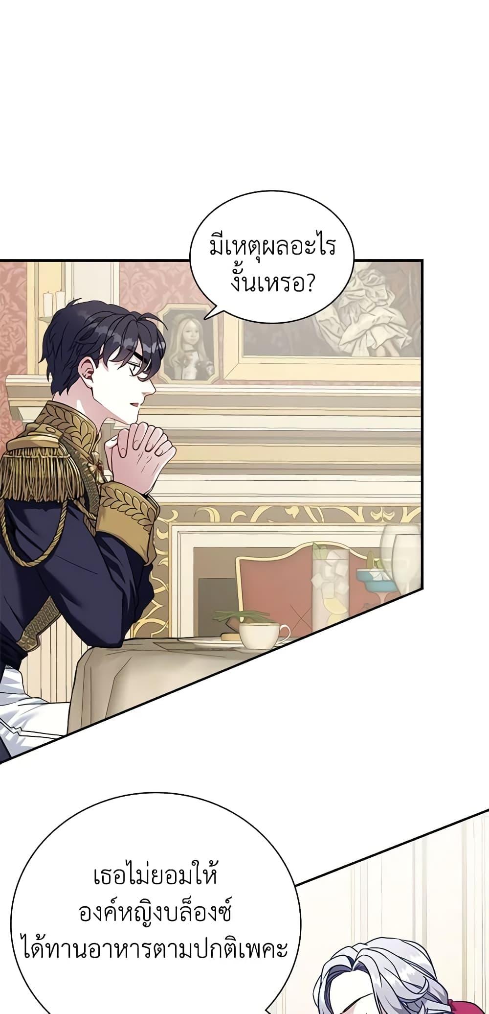 Manga-lc-com อ่านมังงะ อ่านการ์ตูน ออนไลน์ ฟรี Not-Sew-Wicked Stepmom ตอนที่ 1 2 3 4 5 6 7 8 9 10 11 12 13 14 ฟรี ไม่มีโฆษณา Manga-lc - อ่าน มังงะ อ่าน การ์ตูน ออนไลน์ อ่านมังงะ ฟรี