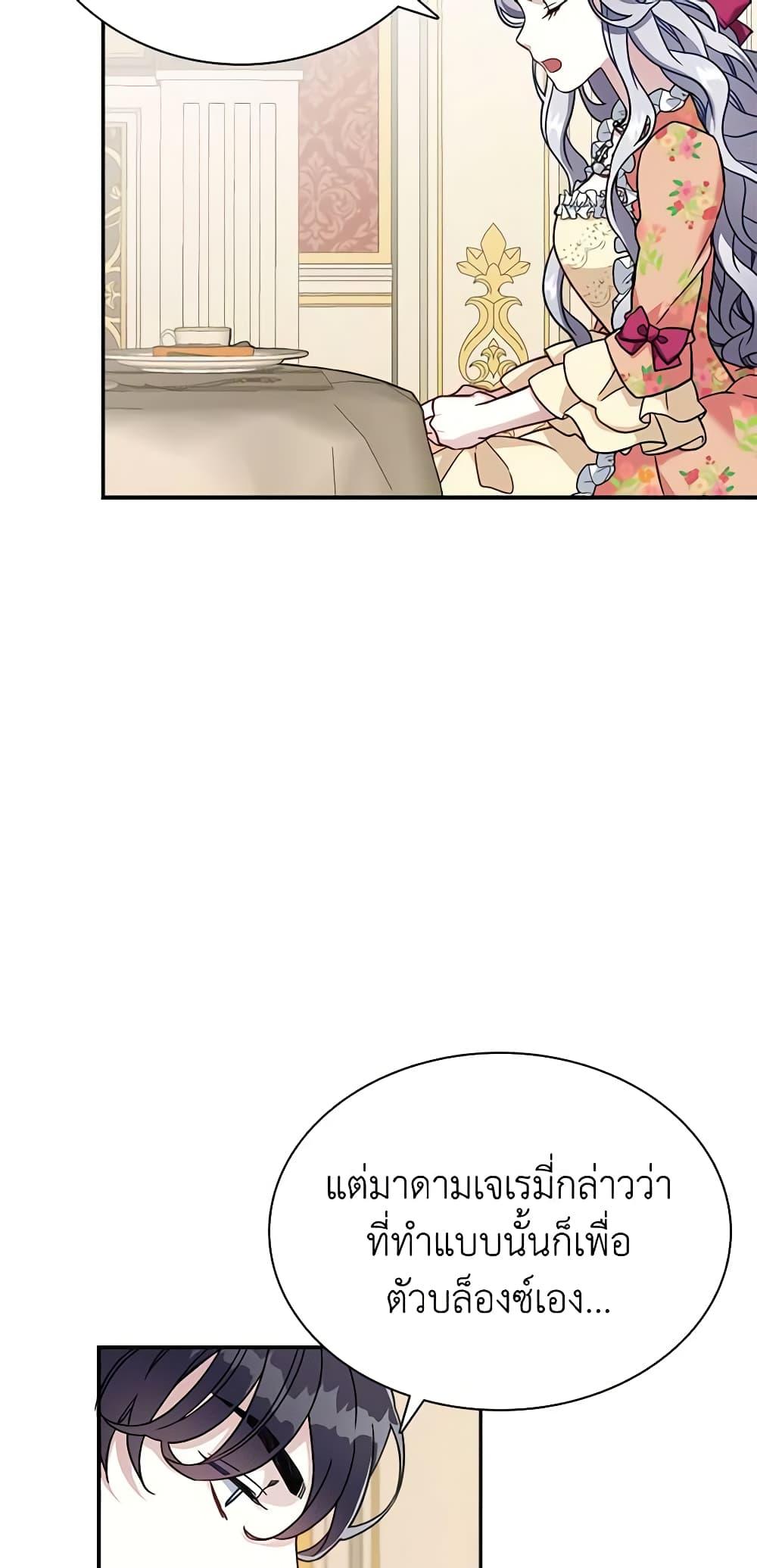 Manga-lc-com อ่านมังงะ อ่านการ์ตูน ออนไลน์ ฟรี Not-Sew-Wicked Stepmom ตอนที่ 1 2 3 4 5 6 7 8 9 10 11 12 13 14 ฟรี ไม่มีโฆษณา Manga-lc - อ่าน มังงะ อ่าน การ์ตูน ออนไลน์ อ่านมังงะ ฟรี