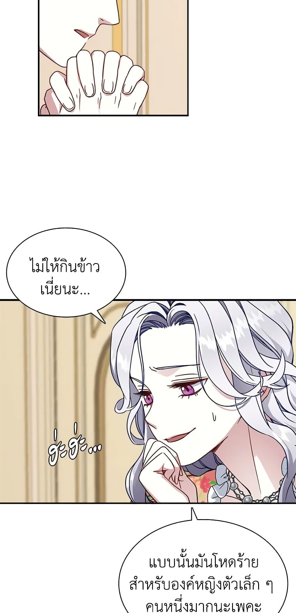 Manga-lc-com อ่านมังงะ อ่านการ์ตูน ออนไลน์ ฟรี Not-Sew-Wicked Stepmom ตอนที่ 1 2 3 4 5 6 7 8 9 10 11 12 13 14 ฟรี ไม่มีโฆษณา Manga-lc - อ่าน มังงะ อ่าน การ์ตูน ออนไลน์ อ่านมังงะ ฟรี