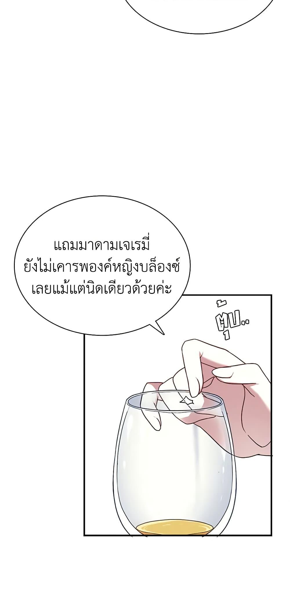 Manga-lc-com อ่านมังงะ อ่านการ์ตูน ออนไลน์ ฟรี Not-Sew-Wicked Stepmom ตอนที่ 1 2 3 4 5 6 7 8 9 10 11 12 13 14 ฟรี ไม่มีโฆษณา Manga-lc - อ่าน มังงะ อ่าน การ์ตูน ออนไลน์ อ่านมังงะ ฟรี