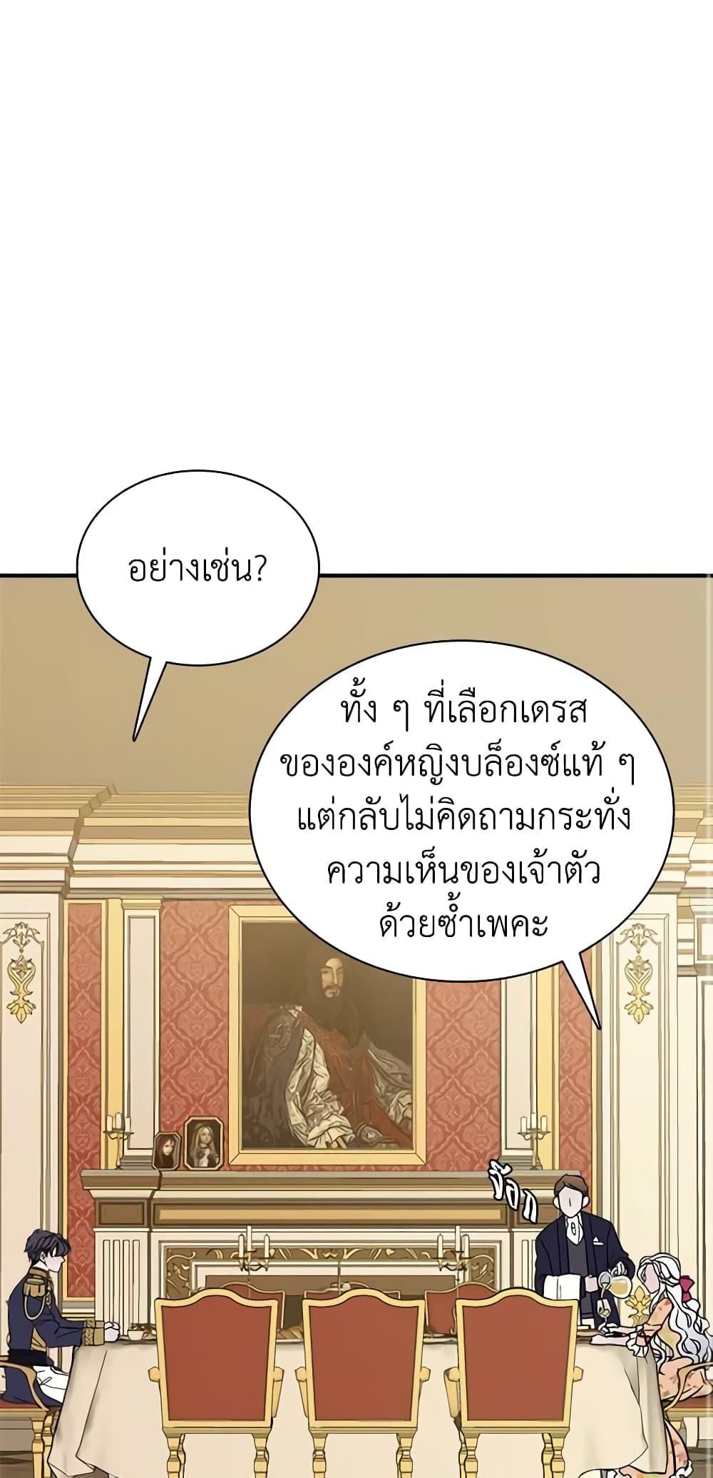 Manga-lc-com อ่านมังงะ อ่านการ์ตูน ออนไลน์ ฟรี Not-Sew-Wicked Stepmom ตอนที่ 1 2 3 4 5 6 7 8 9 10 11 12 13 14 ฟรี ไม่มีโฆษณา Manga-lc - อ่าน มังงะ อ่าน การ์ตูน ออนไลน์ อ่านมังงะ ฟรี