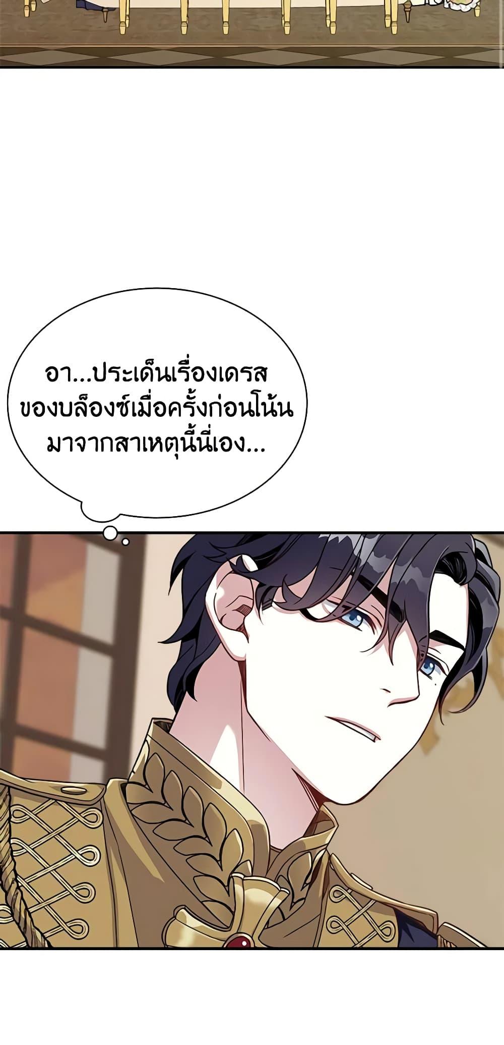 Manga-lc-com อ่านมังงะ อ่านการ์ตูน ออนไลน์ ฟรี Not-Sew-Wicked Stepmom ตอนที่ 1 2 3 4 5 6 7 8 9 10 11 12 13 14 ฟรี ไม่มีโฆษณา Manga-lc - อ่าน มังงะ อ่าน การ์ตูน ออนไลน์ อ่านมังงะ ฟรี