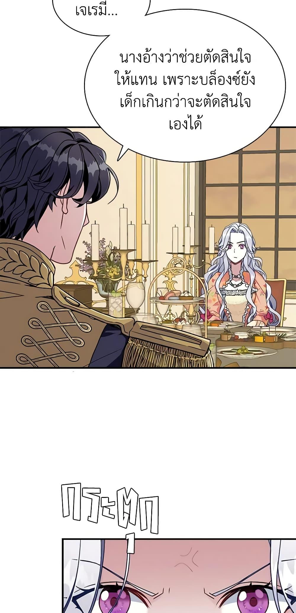 Manga-lc-com อ่านมังงะ อ่านการ์ตูน ออนไลน์ ฟรี Not-Sew-Wicked Stepmom ตอนที่ 1 2 3 4 5 6 7 8 9 10 11 12 13 14 ฟรี ไม่มีโฆษณา Manga-lc - อ่าน มังงะ อ่าน การ์ตูน ออนไลน์ อ่านมังงะ ฟรี