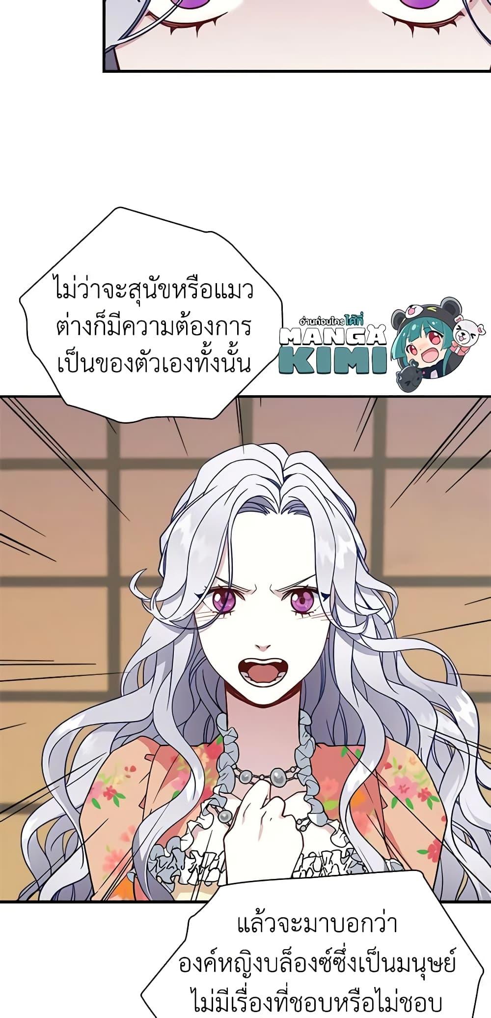 Manga-lc-com อ่านมังงะ อ่านการ์ตูน ออนไลน์ ฟรี Not-Sew-Wicked Stepmom ตอนที่ 1 2 3 4 5 6 7 8 9 10 11 12 13 14 ฟรี ไม่มีโฆษณา Manga-lc - อ่าน มังงะ อ่าน การ์ตูน ออนไลน์ อ่านมังงะ ฟรี