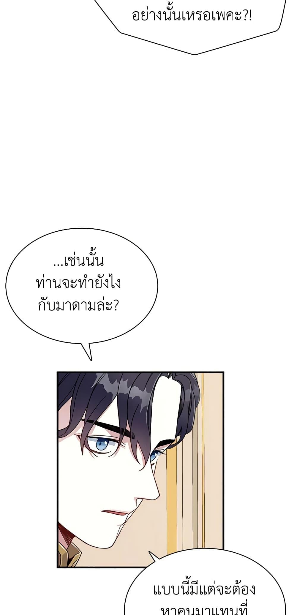Manga-lc-com อ่านมังงะ อ่านการ์ตูน ออนไลน์ ฟรี Not-Sew-Wicked Stepmom ตอนที่ 1 2 3 4 5 6 7 8 9 10 11 12 13 14 ฟรี ไม่มีโฆษณา Manga-lc - อ่าน มังงะ อ่าน การ์ตูน ออนไลน์ อ่านมังงะ ฟรี