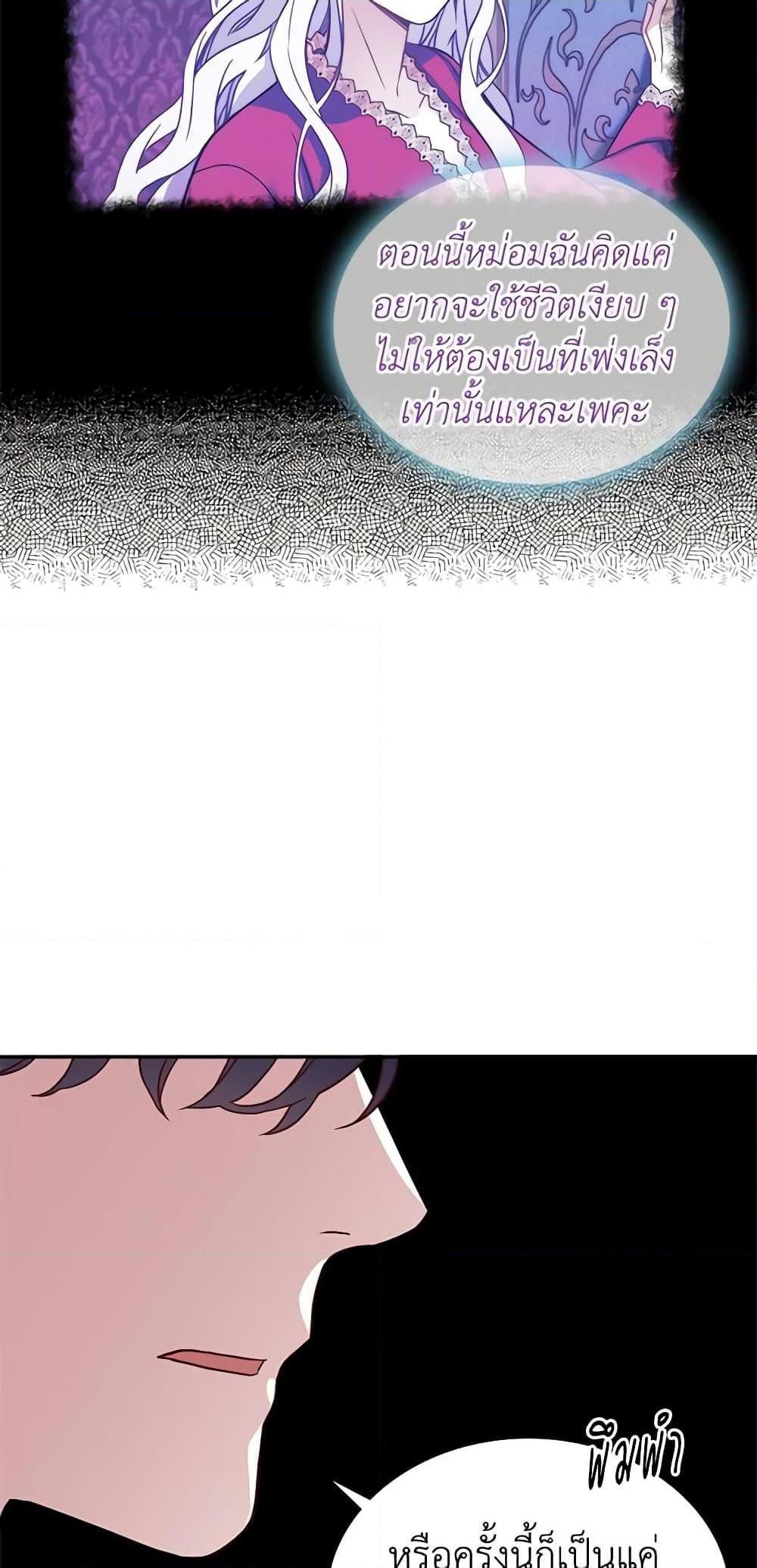 Manga-lc-com อ่านมังงะ อ่านการ์ตูน ออนไลน์ ฟรี Not-Sew-Wicked Stepmom ตอนที่ 1 2 3 4 5 6 7 8 9 10 11 12 13 14 ฟรี ไม่มีโฆษณา Manga-lc - อ่าน มังงะ อ่าน การ์ตูน ออนไลน์ อ่านมังงะ ฟรี