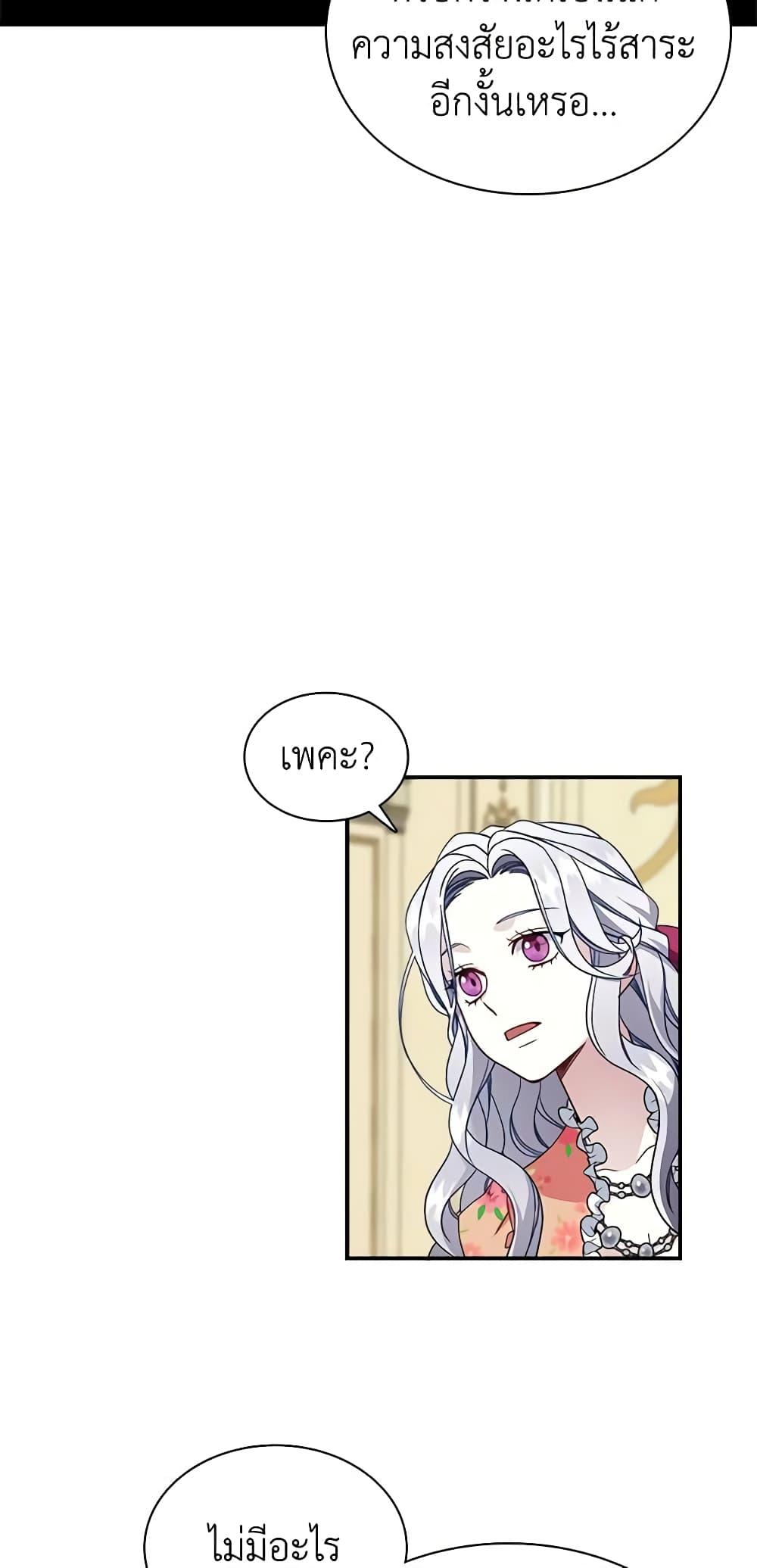 Manga-lc-com อ่านมังงะ อ่านการ์ตูน ออนไลน์ ฟรี Not-Sew-Wicked Stepmom ตอนที่ 1 2 3 4 5 6 7 8 9 10 11 12 13 14 ฟรี ไม่มีโฆษณา Manga-lc - อ่าน มังงะ อ่าน การ์ตูน ออนไลน์ อ่านมังงะ ฟรี