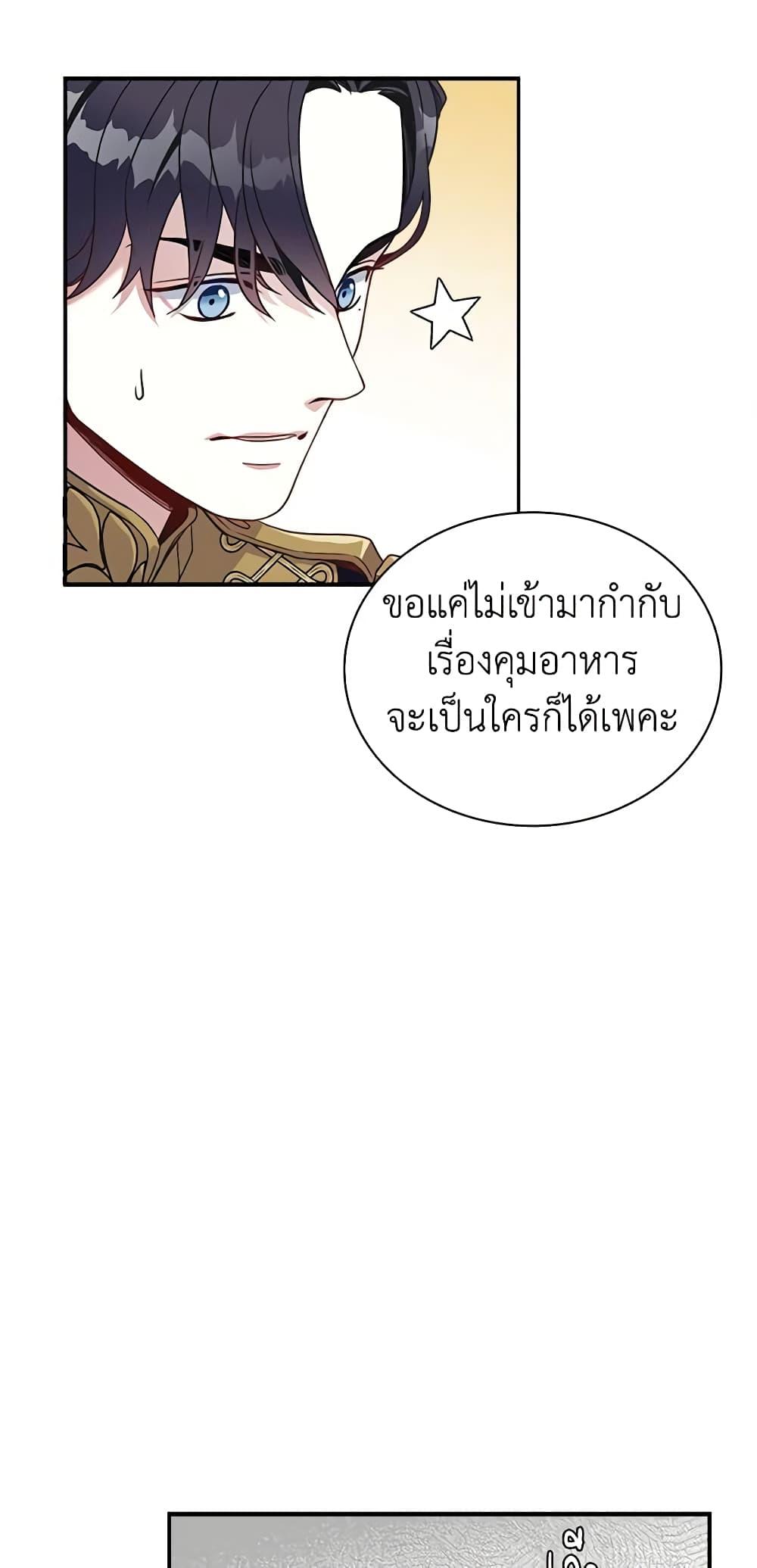 Manga-lc-com อ่านมังงะ อ่านการ์ตูน ออนไลน์ ฟรี Not-Sew-Wicked Stepmom ตอนที่ 1 2 3 4 5 6 7 8 9 10 11 12 13 14 ฟรี ไม่มีโฆษณา Manga-lc - อ่าน มังงะ อ่าน การ์ตูน ออนไลน์ อ่านมังงะ ฟรี