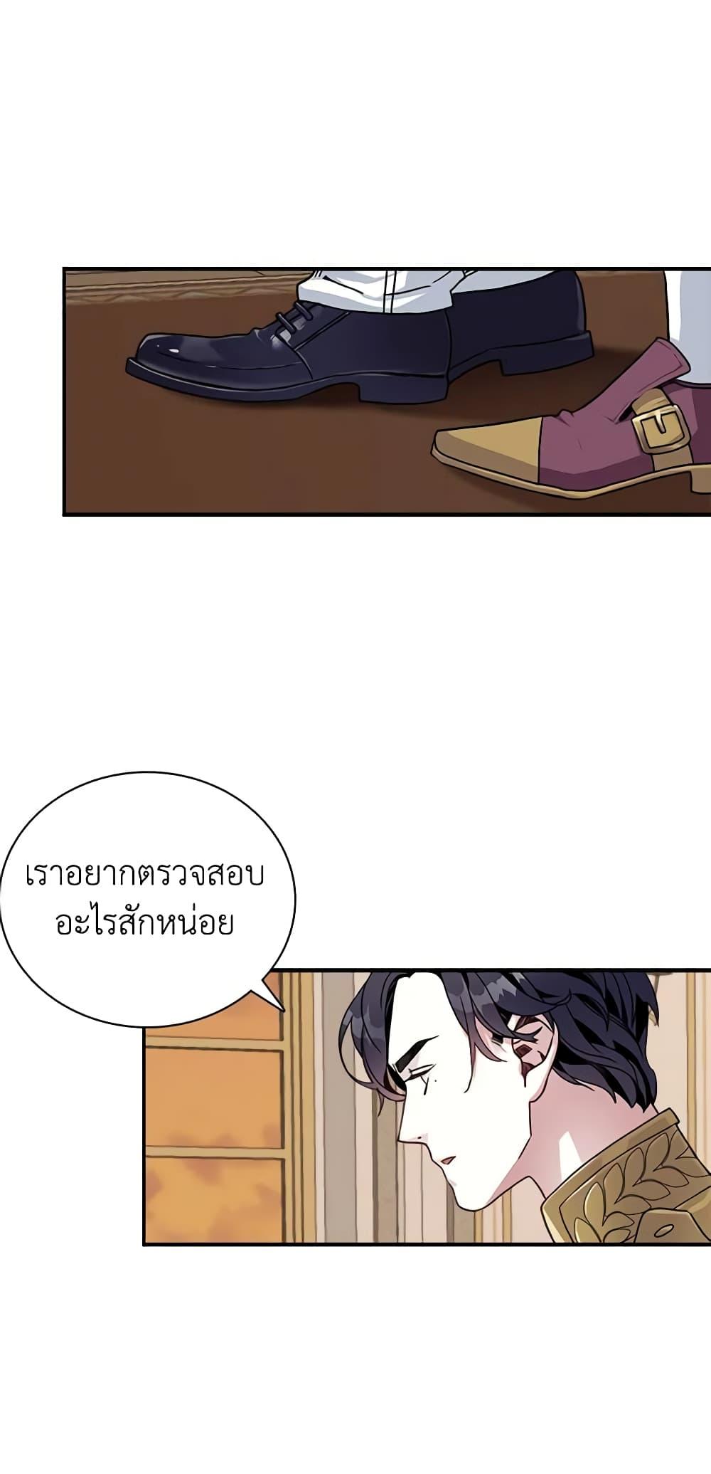 Manga-lc-com อ่านมังงะ อ่านการ์ตูน ออนไลน์ ฟรี Not-Sew-Wicked Stepmom ตอนที่ 1 2 3 4 5 6 7 8 9 10 11 12 13 14 ฟรี ไม่มีโฆษณา Manga-lc - อ่าน มังงะ อ่าน การ์ตูน ออนไลน์ อ่านมังงะ ฟรี