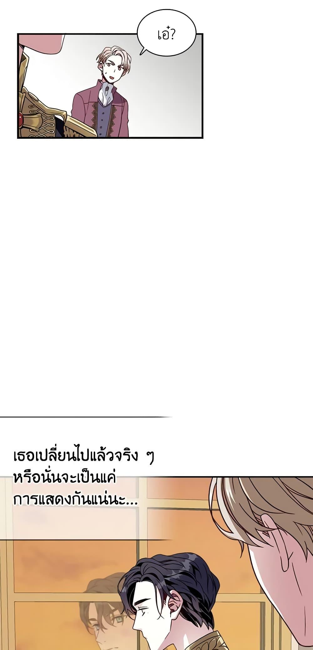 Manga-lc-com อ่านมังงะ อ่านการ์ตูน ออนไลน์ ฟรี Not-Sew-Wicked Stepmom ตอนที่ 1 2 3 4 5 6 7 8 9 10 11 12 13 14 ฟรี ไม่มีโฆษณา Manga-lc - อ่าน มังงะ อ่าน การ์ตูน ออนไลน์ อ่านมังงะ ฟรี