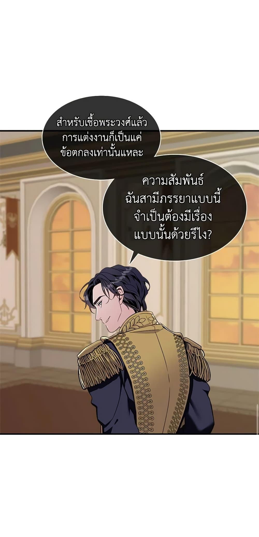 Manga-lc-com อ่านมังงะ อ่านการ์ตูน ออนไลน์ ฟรี Not-Sew-Wicked Stepmom ตอนที่ 1 2 3 4 5 6 7 8 9 10 11 12 13 14 ฟรี ไม่มีโฆษณา Manga-lc - อ่าน มังงะ อ่าน การ์ตูน ออนไลน์ อ่านมังงะ ฟรี