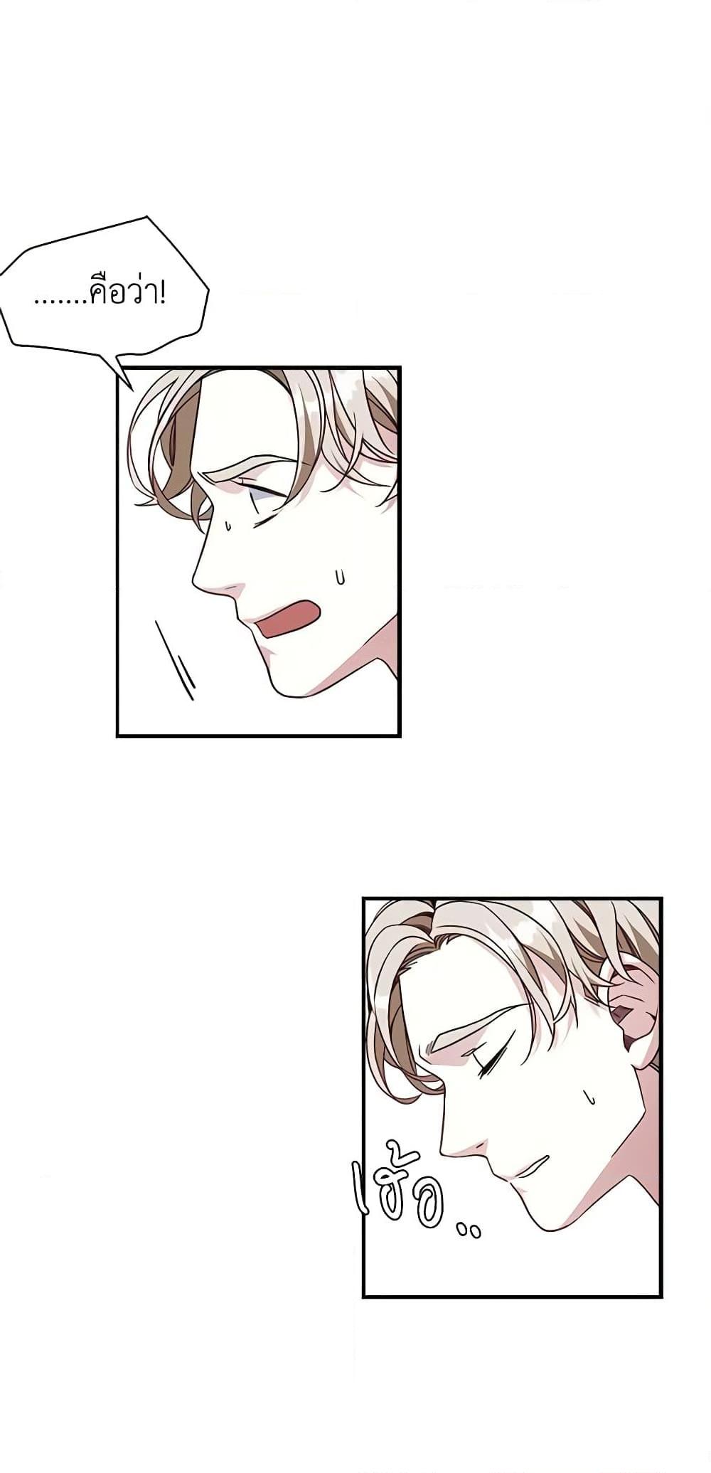Manga-lc-com อ่านมังงะ อ่านการ์ตูน ออนไลน์ ฟรี Not-Sew-Wicked Stepmom ตอนที่ 1 2 3 4 5 6 7 8 9 10 11 12 13 14 ฟรี ไม่มีโฆษณา Manga-lc - อ่าน มังงะ อ่าน การ์ตูน ออนไลน์ อ่านมังงะ ฟรี