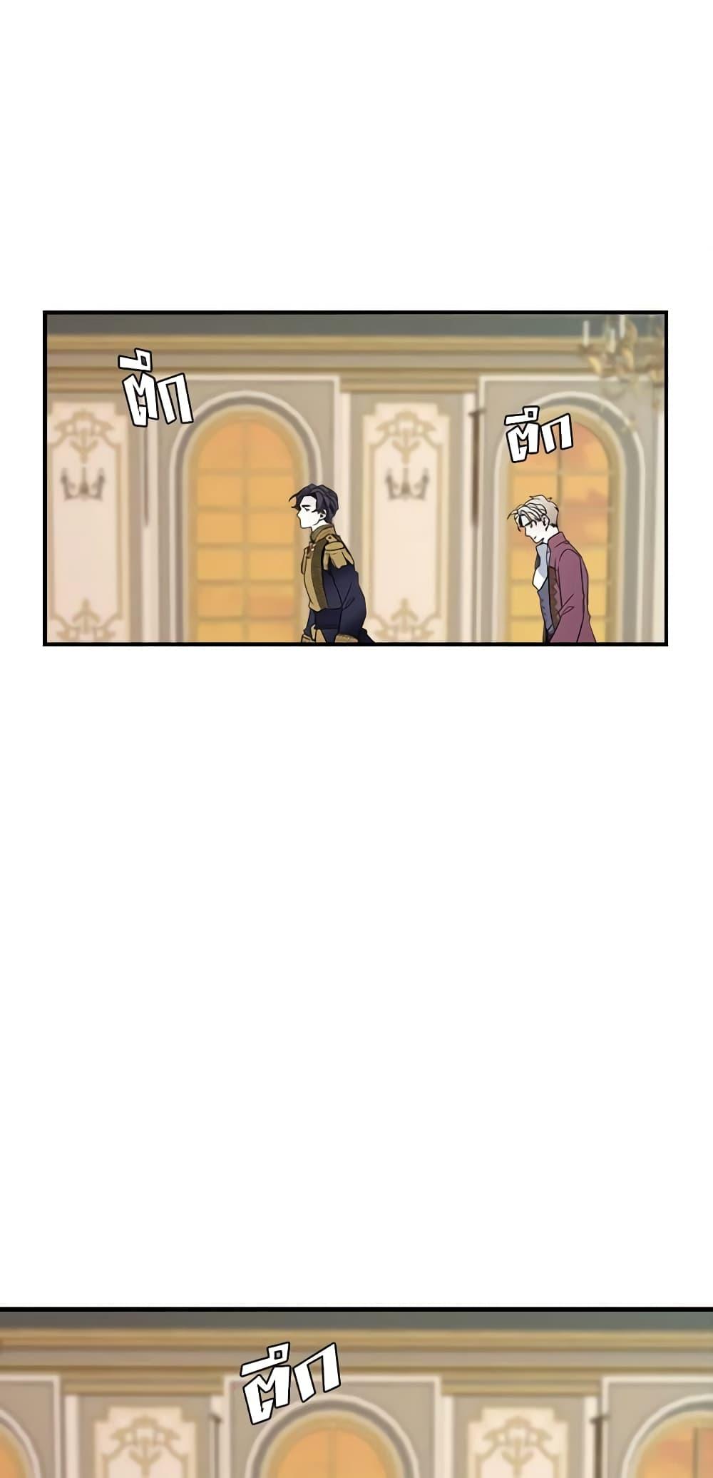 Manga-lc-com อ่านมังงะ อ่านการ์ตูน ออนไลน์ ฟรี Not-Sew-Wicked Stepmom ตอนที่ 1 2 3 4 5 6 7 8 9 10 11 12 13 14 ฟรี ไม่มีโฆษณา Manga-lc - อ่าน มังงะ อ่าน การ์ตูน ออนไลน์ อ่านมังงะ ฟรี