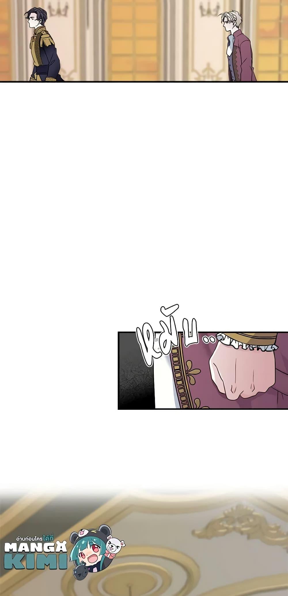 Manga-lc-com อ่านมังงะ อ่านการ์ตูน ออนไลน์ ฟรี Not-Sew-Wicked Stepmom ตอนที่ 1 2 3 4 5 6 7 8 9 10 11 12 13 14 ฟรี ไม่มีโฆษณา Manga-lc - อ่าน มังงะ อ่าน การ์ตูน ออนไลน์ อ่านมังงะ ฟรี