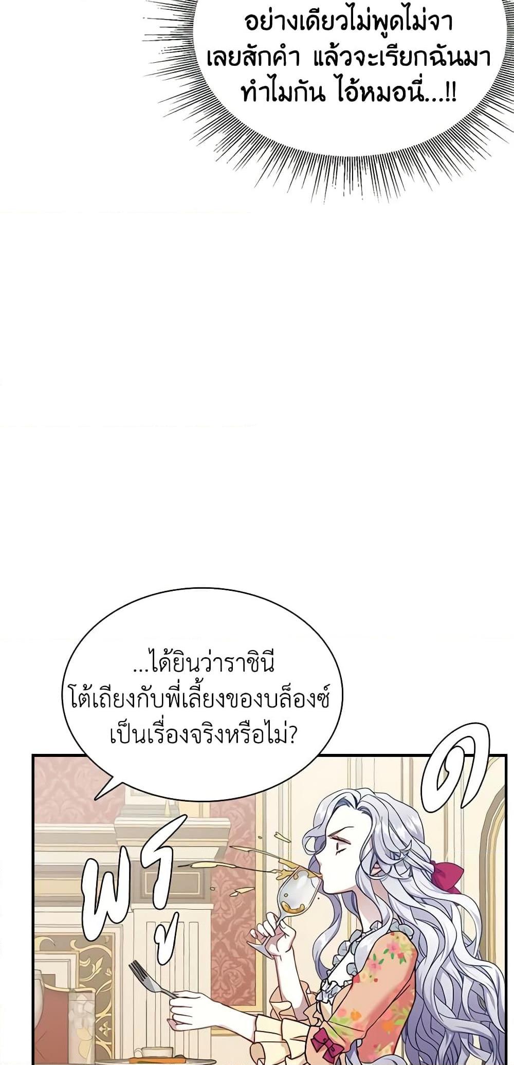 Manga-lc-com อ่านมังงะ อ่านการ์ตูน ออนไลน์ ฟรี Not-Sew-Wicked Stepmom ตอนที่ 1 2 3 4 5 6 7 8 9 10 11 12 13 14 ฟรี ไม่มีโฆษณา Manga-lc - อ่าน มังงะ อ่าน การ์ตูน ออนไลน์ อ่านมังงะ ฟรี