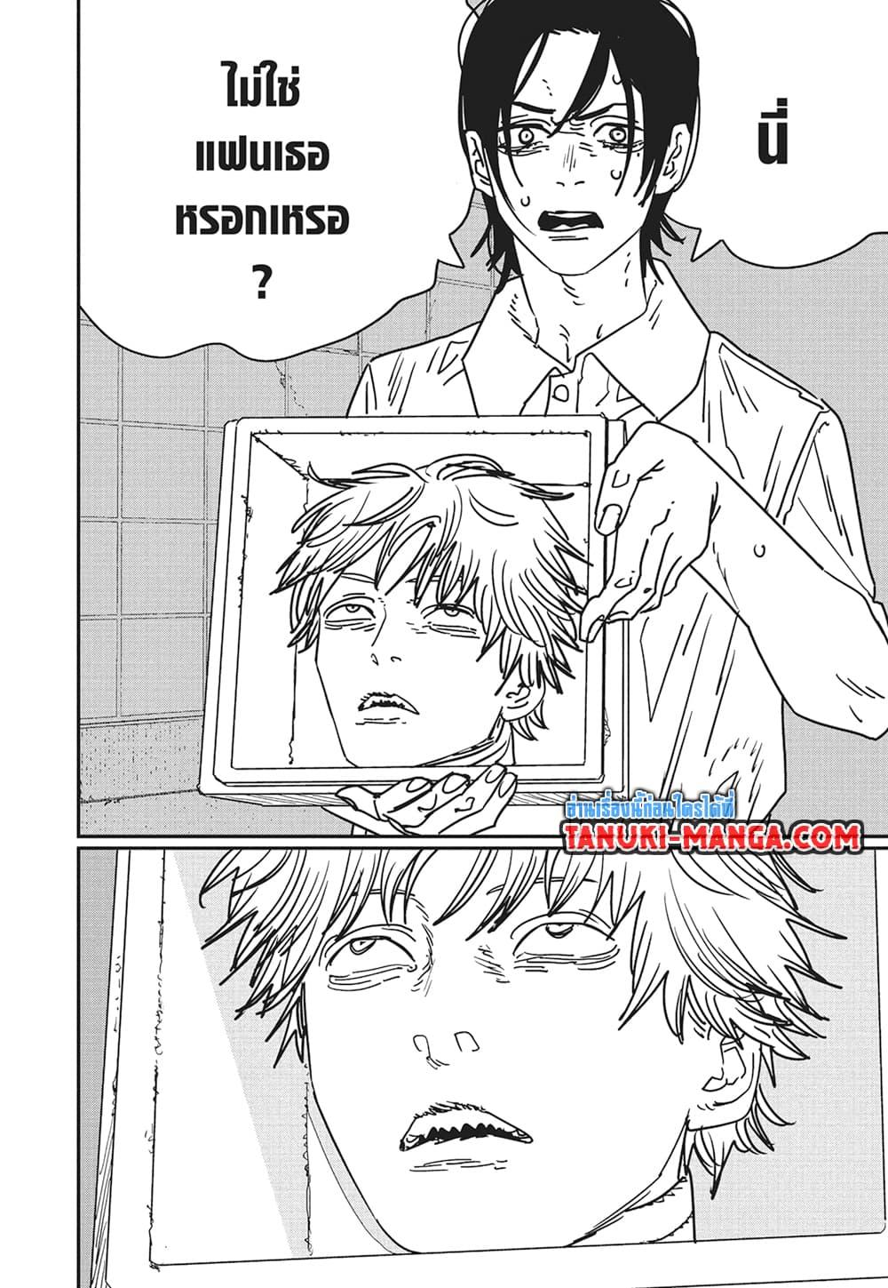 Manga-lc-com อ่านมังงะ อ่านการ์ตูน ออนไลน์ ฟรี Chainsaw Man ตอนที่ 1 2 3 4 5 6 7 8 9 10 11 12 13 14 ฟรี ไม่มีโฆษณา Manga-lc - อ่าน มังงะ อ่าน การ์ตูน ออนไลน์ อ่านมังงะ ฟรี