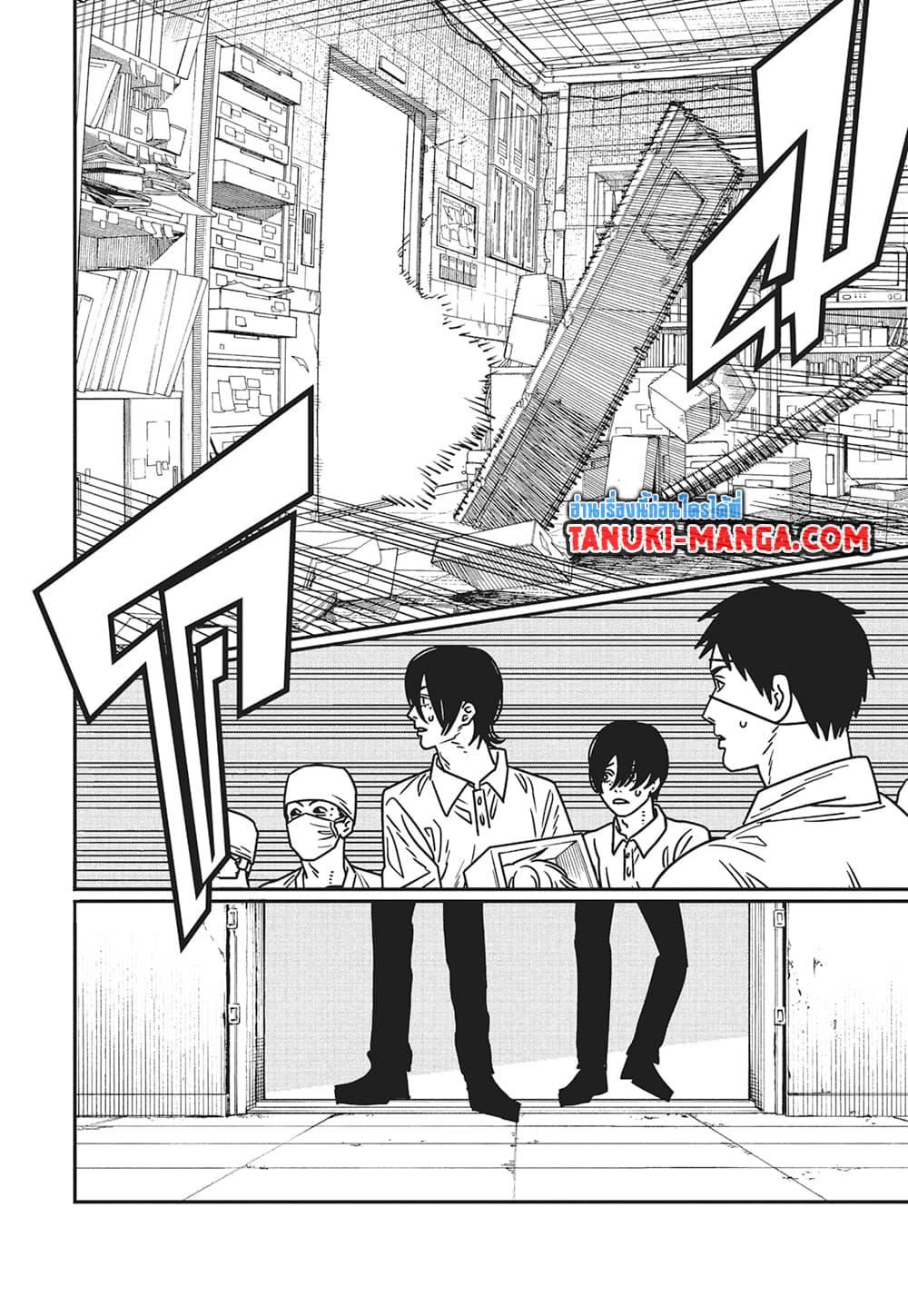 Manga-lc-com อ่านมังงะ อ่านการ์ตูน ออนไลน์ ฟรี Chainsaw Man ตอนที่ 1 2 3 4 5 6 7 8 9 10 11 12 13 14 ฟรี ไม่มีโฆษณา Manga-lc - อ่าน มังงะ อ่าน การ์ตูน ออนไลน์ อ่านมังงะ ฟรี