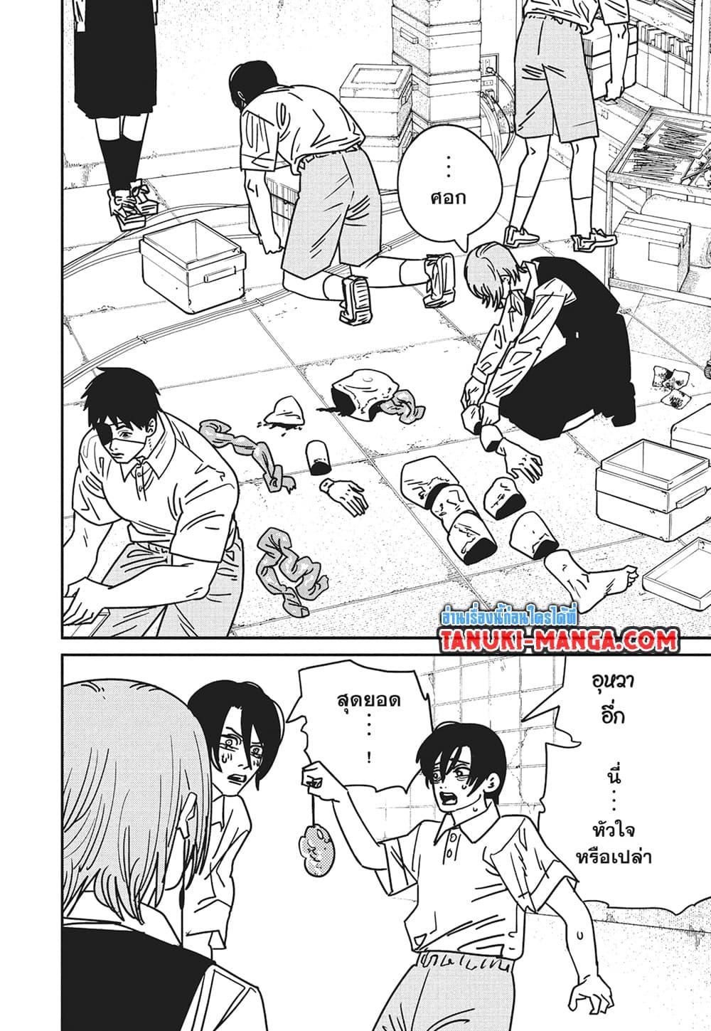 Manga-lc-com อ่านมังงะ อ่านการ์ตูน ออนไลน์ ฟรี Chainsaw Man ตอนที่ 1 2 3 4 5 6 7 8 9 10 11 12 13 14 ฟรี ไม่มีโฆษณา Manga-lc - อ่าน มังงะ อ่าน การ์ตูน ออนไลน์ อ่านมังงะ ฟรี