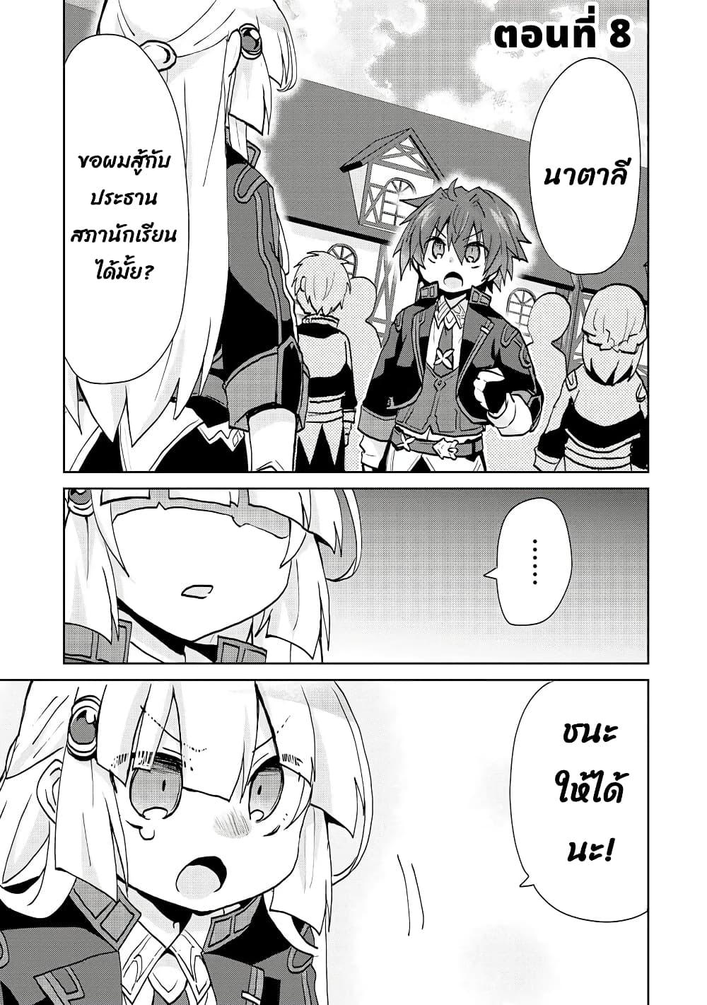 Manga-lc-com อ่านมังงะ อ่านการ์ตูน ออนไลน์ ฟรี Reincarnated as the Son of a Vicious Lord! ~When I Was Having Fun Learning Magic, I Had to Get Rid of My Stigma~! ตอนที่ 1 2 3 4 5 6 7 8 9 10 11 12 13 14 ฟรี ไม่มีโฆษณา Manga-lc - อ่าน มังงะ อ่าน การ์ตูน ออนไลน์ อ่านมังงะ ฟรี