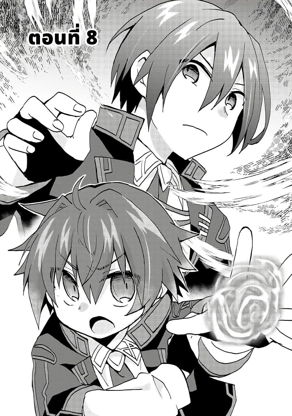 Manga-lc-com อ่านมังงะ อ่านการ์ตูน ออนไลน์ ฟรี Reincarnated as the Son of a Vicious Lord! ~When I Was Having Fun Learning Magic, I Had to Get Rid of My Stigma~! ตอนที่ 1 2 3 4 5 6 7 8 9 10 11 12 13 14 ฟรี ไม่มีโฆษณา Manga-lc - อ่าน มังงะ อ่าน การ์ตูน ออนไลน์ อ่านมังงะ ฟรี