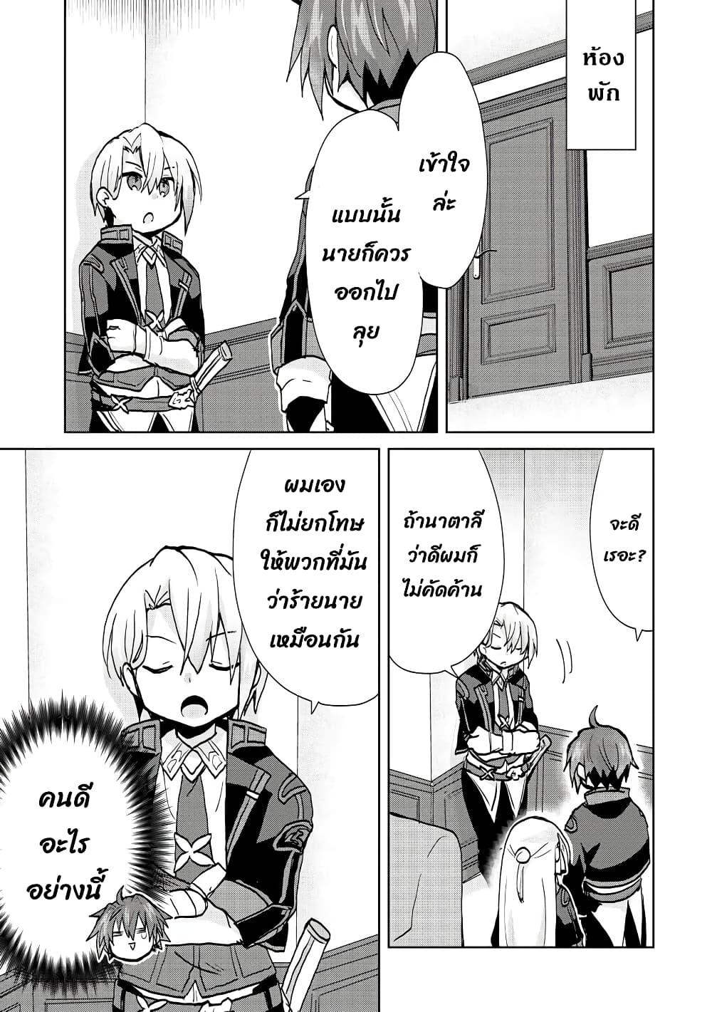 Manga-lc-com อ่านมังงะ อ่านการ์ตูน ออนไลน์ ฟรี Reincarnated as the Son of a Vicious Lord! ~When I Was Having Fun Learning Magic, I Had to Get Rid of My Stigma~! ตอนที่ 1 2 3 4 5 6 7 8 9 10 11 12 13 14 ฟรี ไม่มีโฆษณา Manga-lc - อ่าน มังงะ อ่าน การ์ตูน ออนไลน์ อ่านมังงะ ฟรี