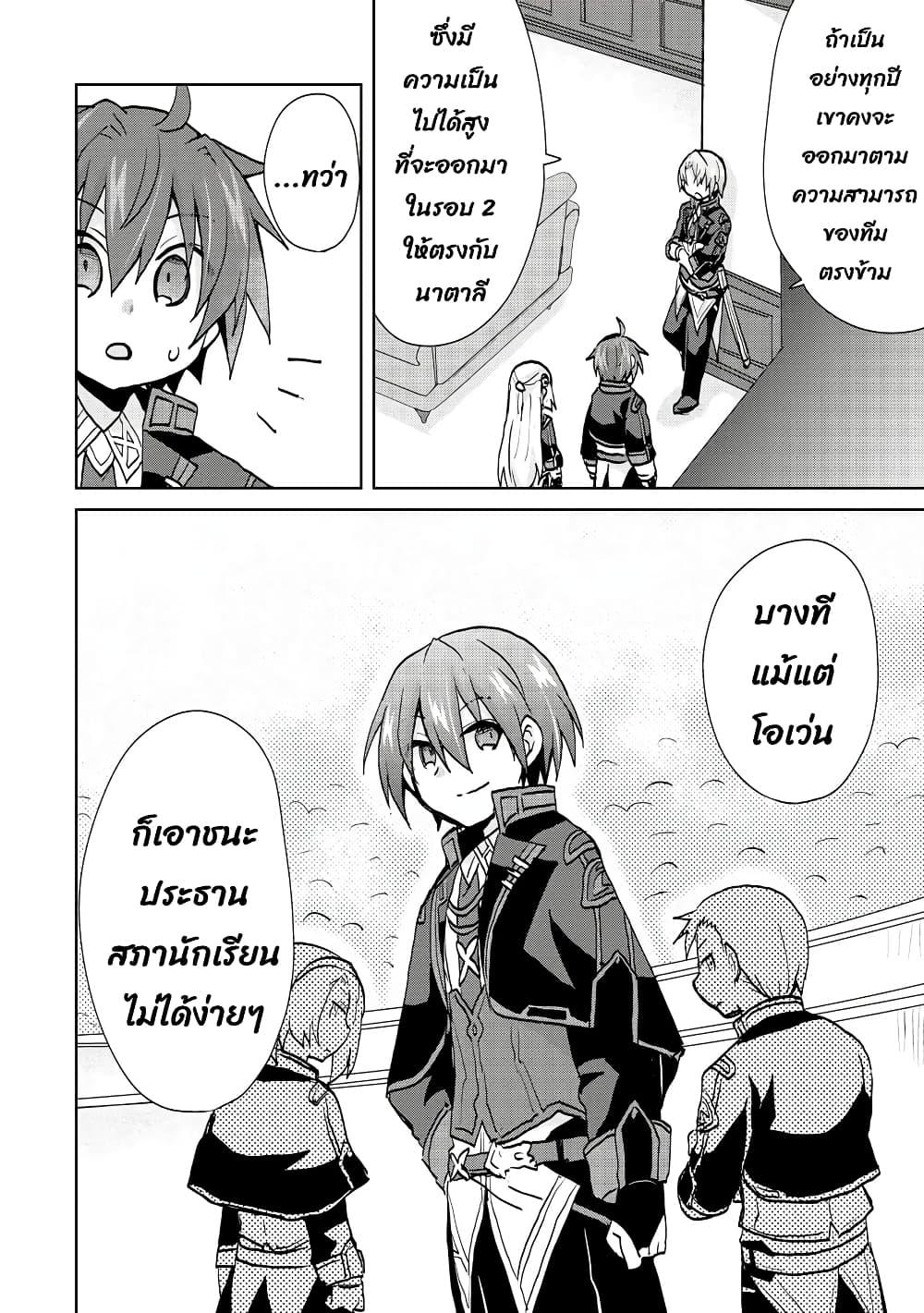Manga-lc-com อ่านมังงะ อ่านการ์ตูน ออนไลน์ ฟรี Reincarnated as the Son of a Vicious Lord! ~When I Was Having Fun Learning Magic, I Had to Get Rid of My Stigma~! ตอนที่ 1 2 3 4 5 6 7 8 9 10 11 12 13 14 ฟรี ไม่มีโฆษณา Manga-lc - อ่าน มังงะ อ่าน การ์ตูน ออนไลน์ อ่านมังงะ ฟรี