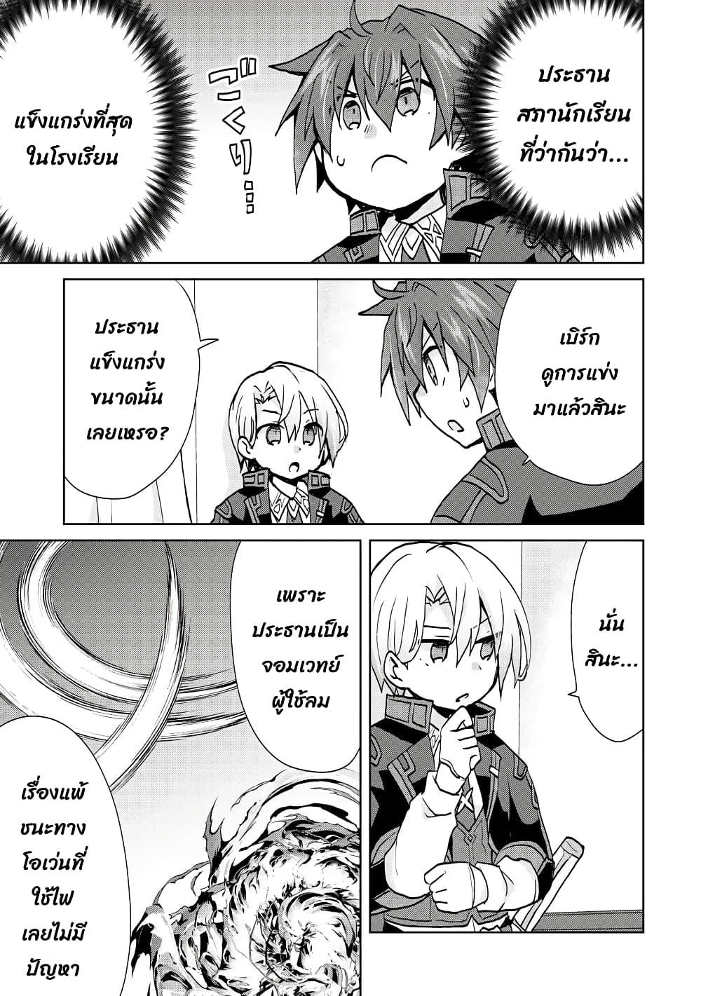 Manga-lc-com อ่านมังงะ อ่านการ์ตูน ออนไลน์ ฟรี Reincarnated as the Son of a Vicious Lord! ~When I Was Having Fun Learning Magic, I Had to Get Rid of My Stigma~! ตอนที่ 1 2 3 4 5 6 7 8 9 10 11 12 13 14 ฟรี ไม่มีโฆษณา Manga-lc - อ่าน มังงะ อ่าน การ์ตูน ออนไลน์ อ่านมังงะ ฟรี