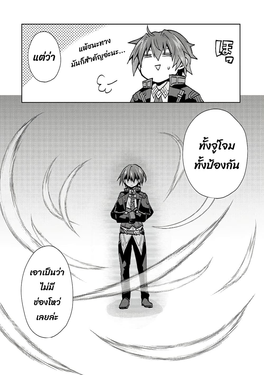 Manga-lc-com อ่านมังงะ อ่านการ์ตูน ออนไลน์ ฟรี Reincarnated as the Son of a Vicious Lord! ~When I Was Having Fun Learning Magic, I Had to Get Rid of My Stigma~! ตอนที่ 1 2 3 4 5 6 7 8 9 10 11 12 13 14 ฟรี ไม่มีโฆษณา Manga-lc - อ่าน มังงะ อ่าน การ์ตูน ออนไลน์ อ่านมังงะ ฟรี