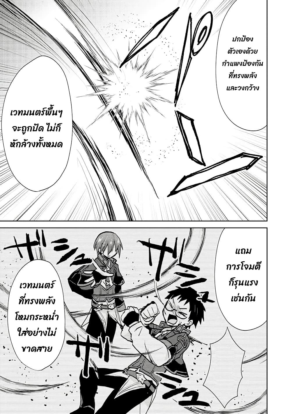 Manga-lc-com อ่านมังงะ อ่านการ์ตูน ออนไลน์ ฟรี Reincarnated as the Son of a Vicious Lord! ~When I Was Having Fun Learning Magic, I Had to Get Rid of My Stigma~! ตอนที่ 1 2 3 4 5 6 7 8 9 10 11 12 13 14 ฟรี ไม่มีโฆษณา Manga-lc - อ่าน มังงะ อ่าน การ์ตูน ออนไลน์ อ่านมังงะ ฟรี