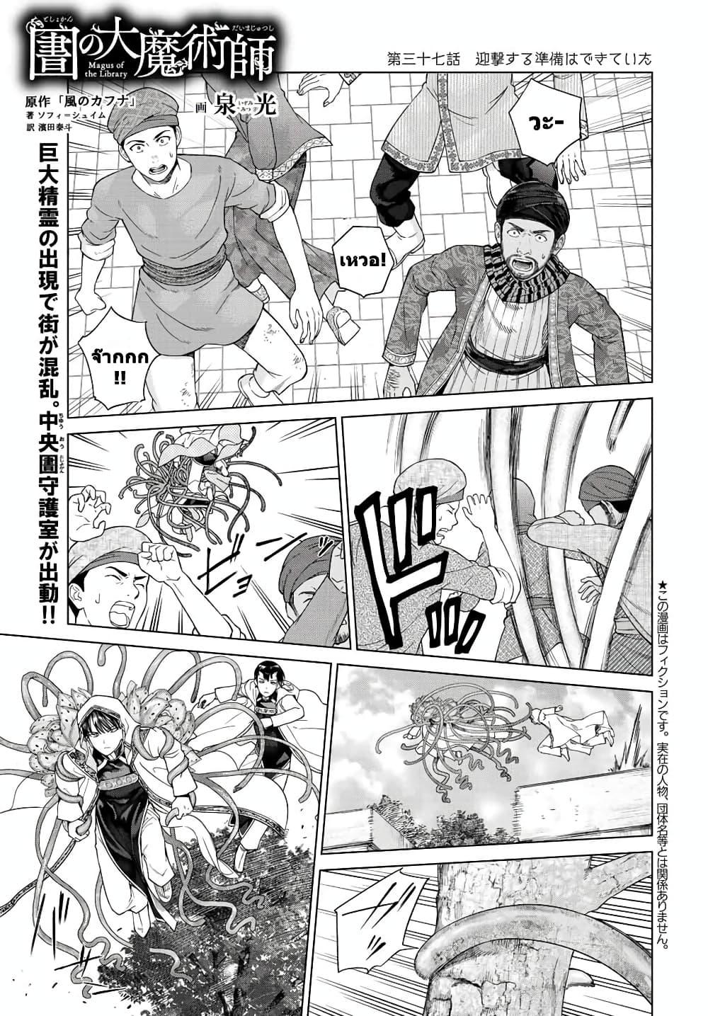 Manga-lc-com อ่านมังงะ อ่านการ์ตูน ออนไลน์ ฟรี Magus of the Library ตอนที่ 1 2 3 4 5 6 7 8 9 10 11 12 13 14 ฟรี ไม่มีโฆษณา Manga-lc - อ่าน มังงะ อ่าน การ์ตูน ออนไลน์ อ่านมังงะ ฟรี